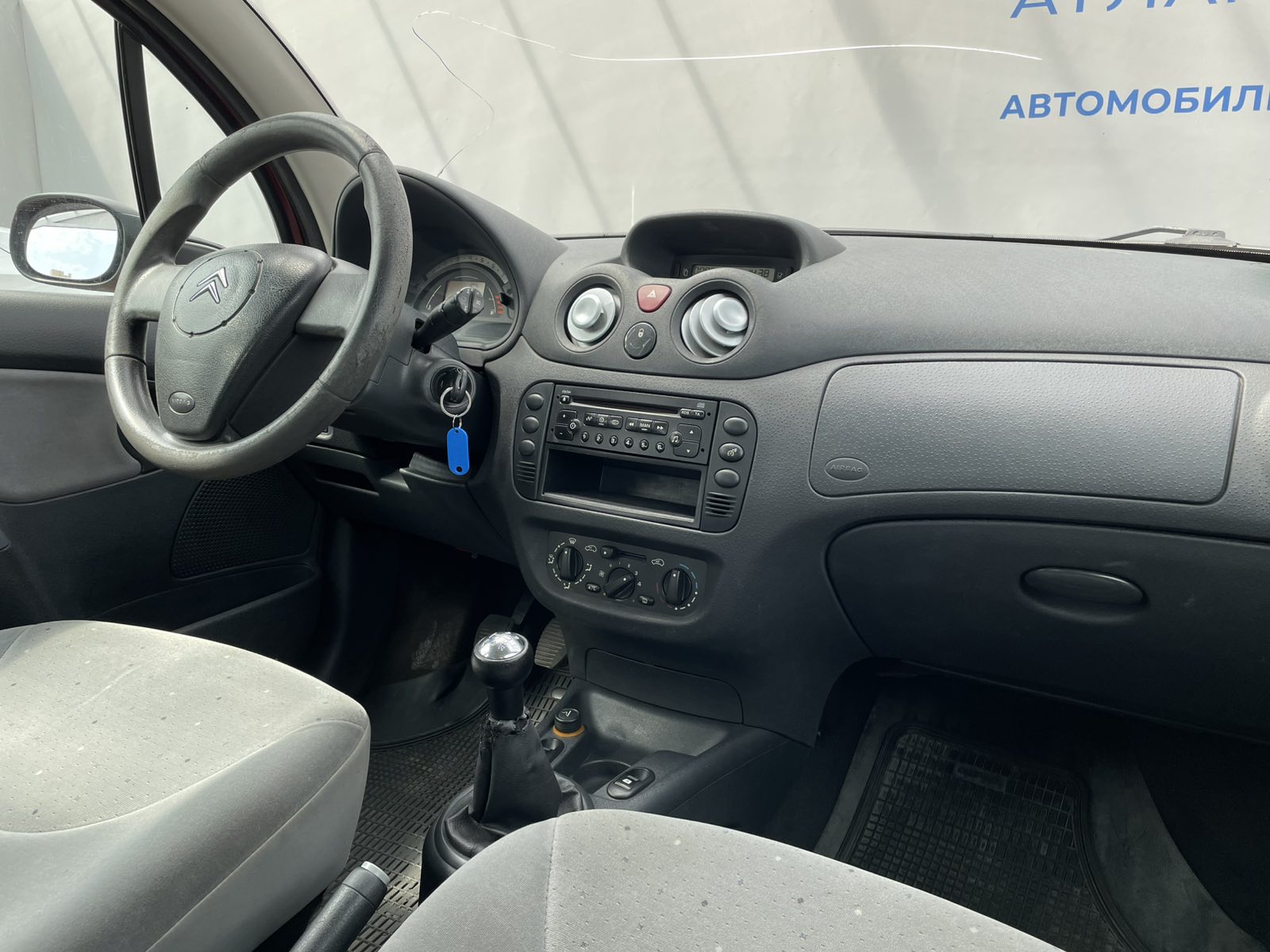 car
