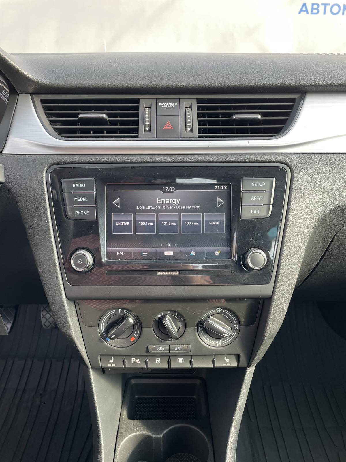 car