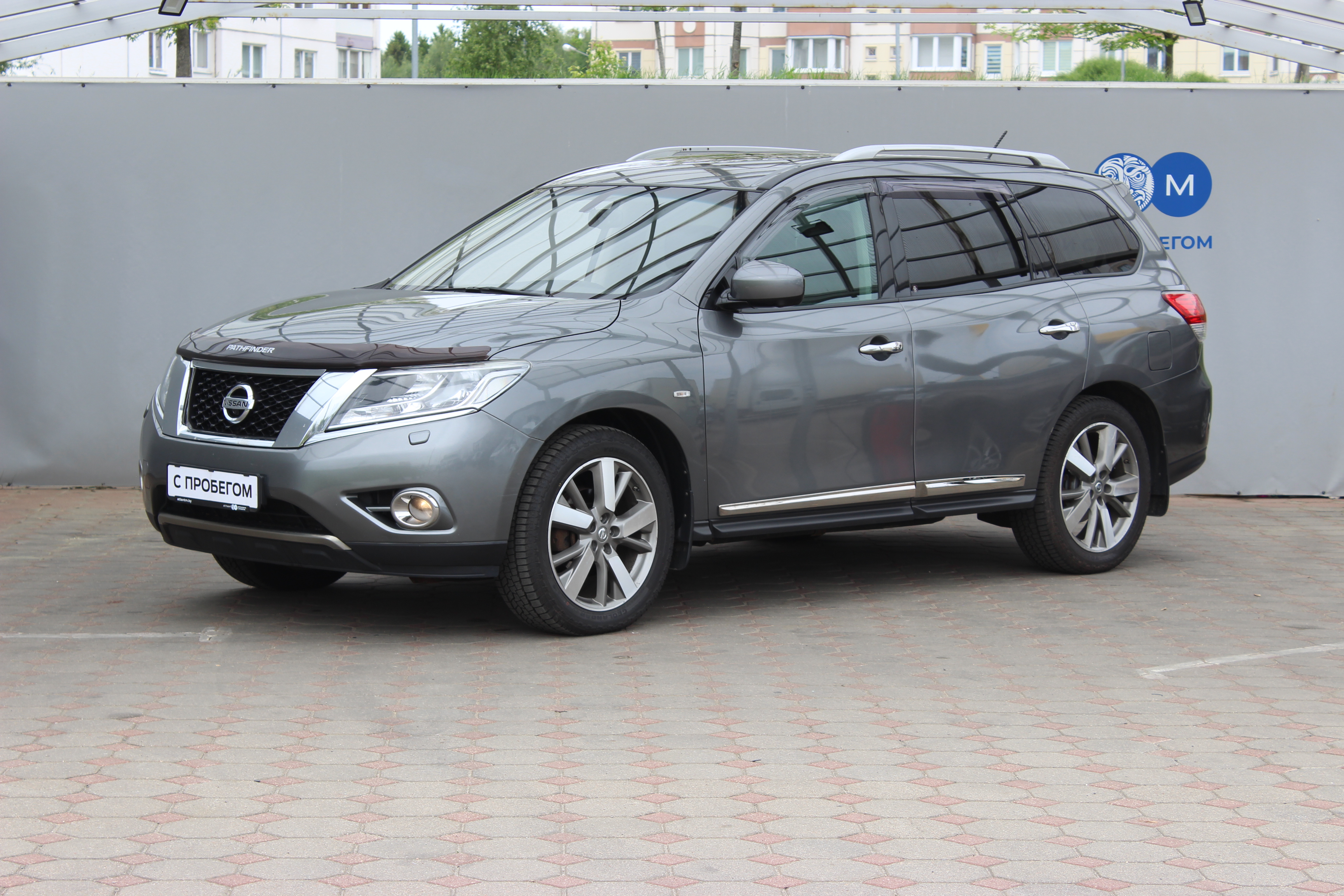 Pathfinder