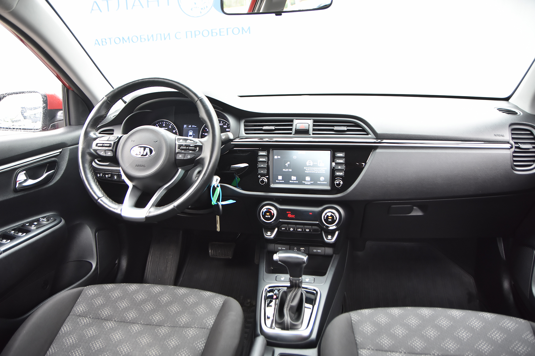 car