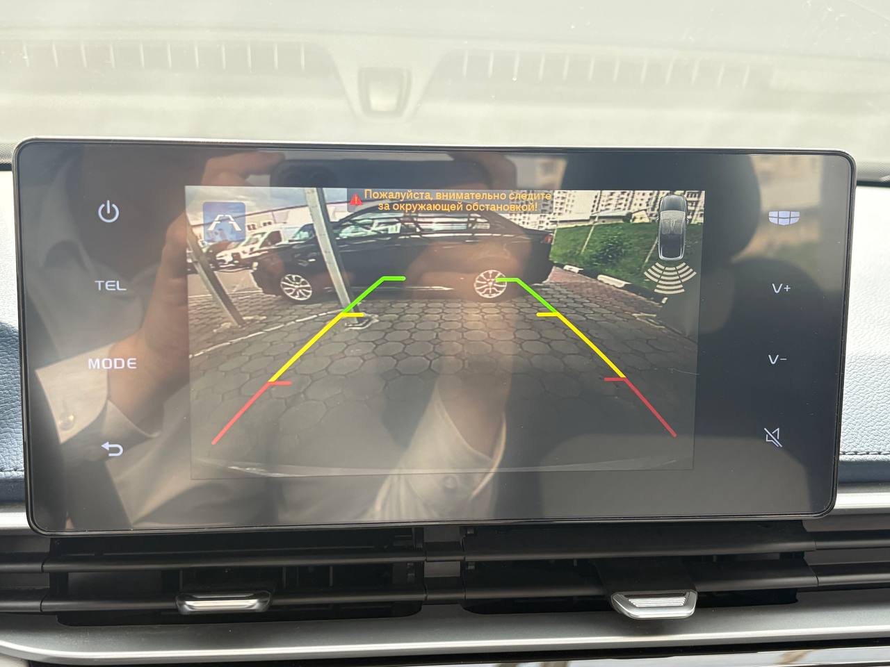 car