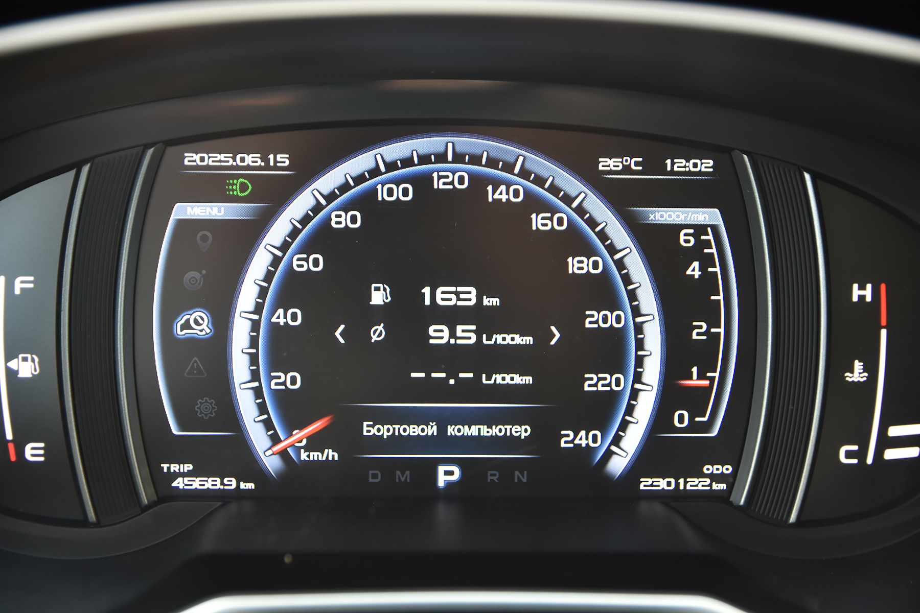 car