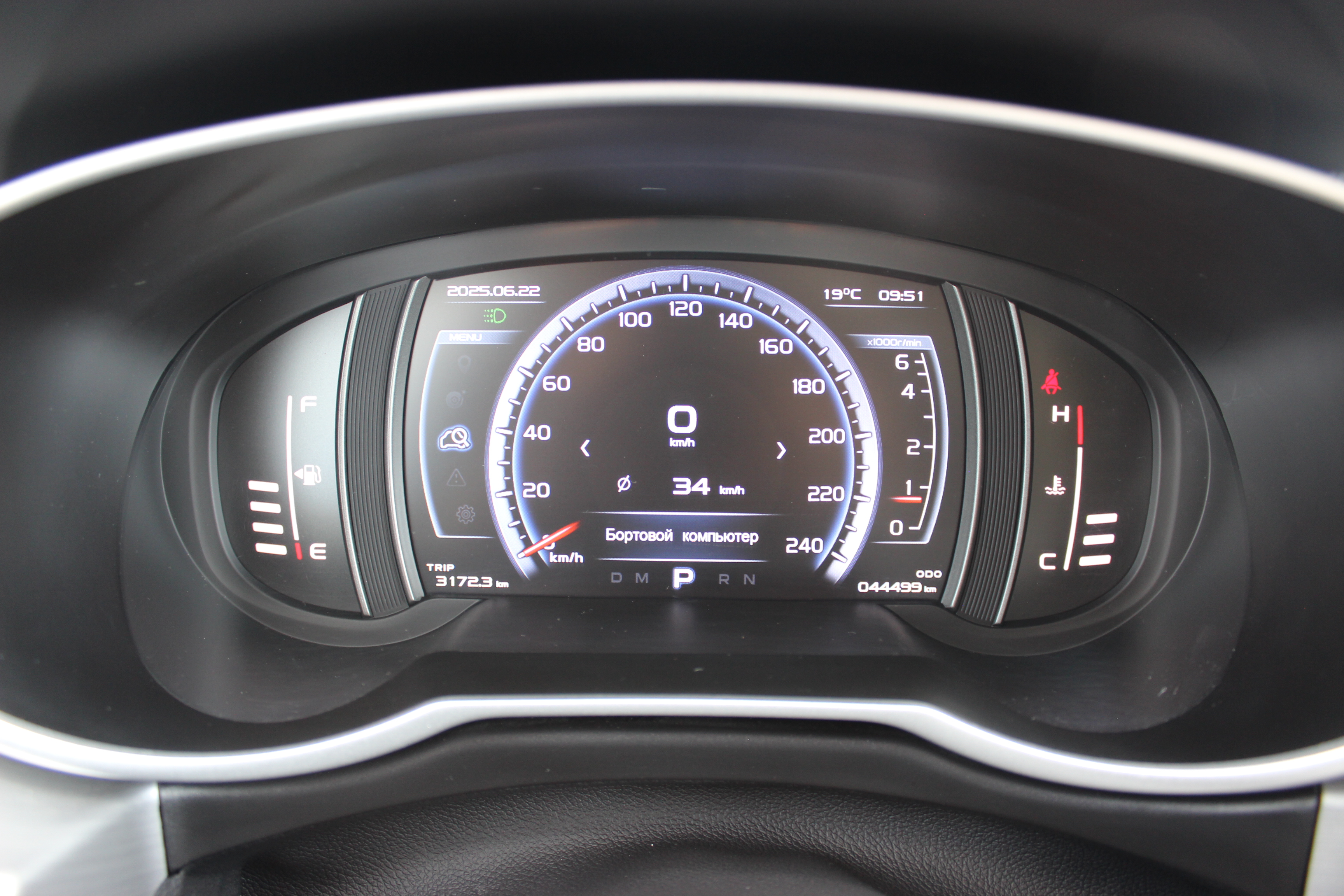 car
