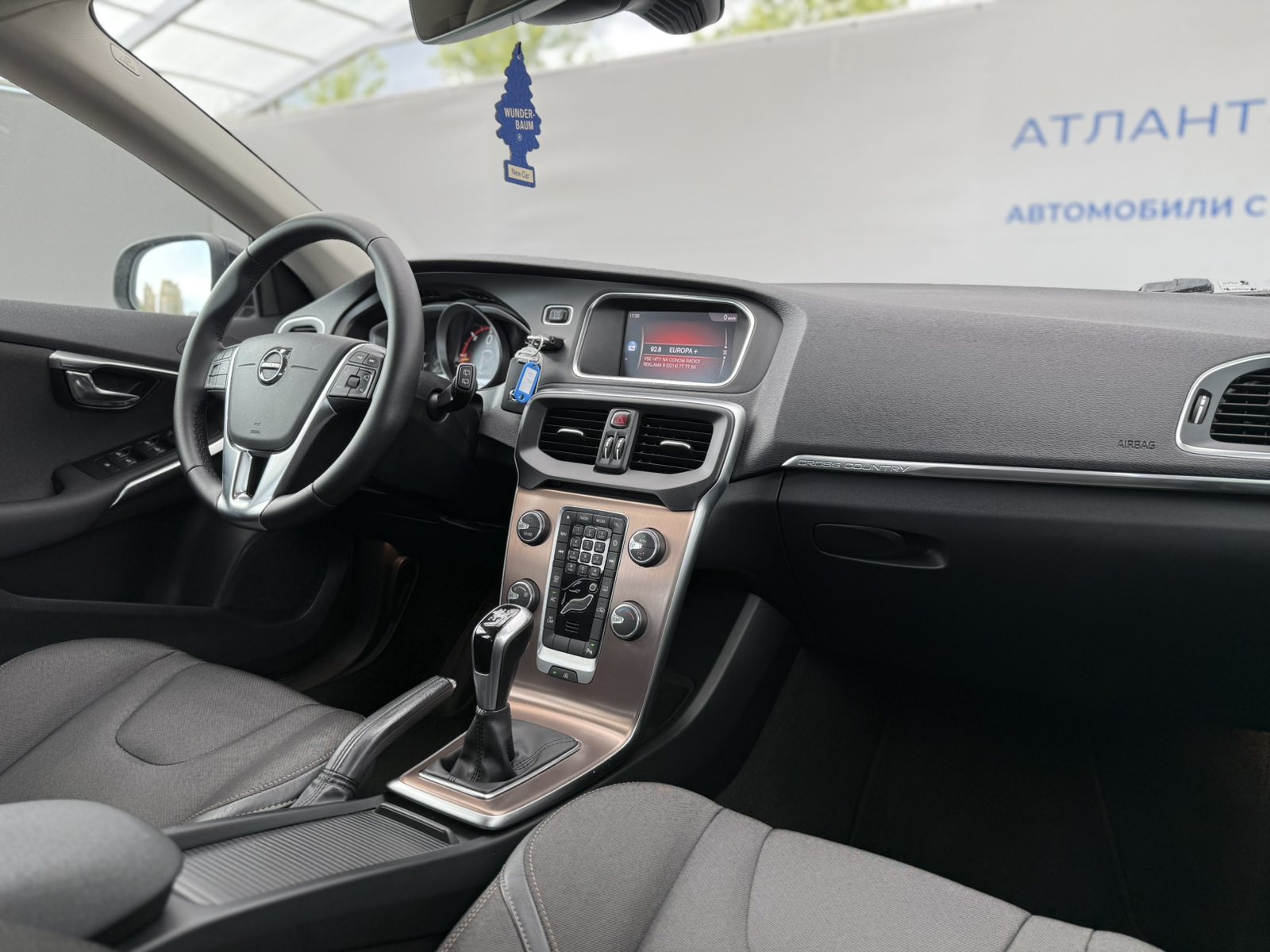 car