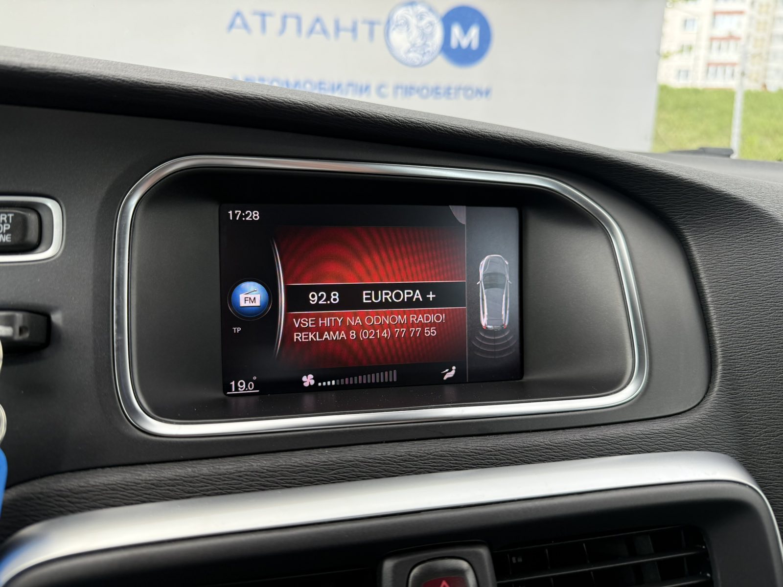 car