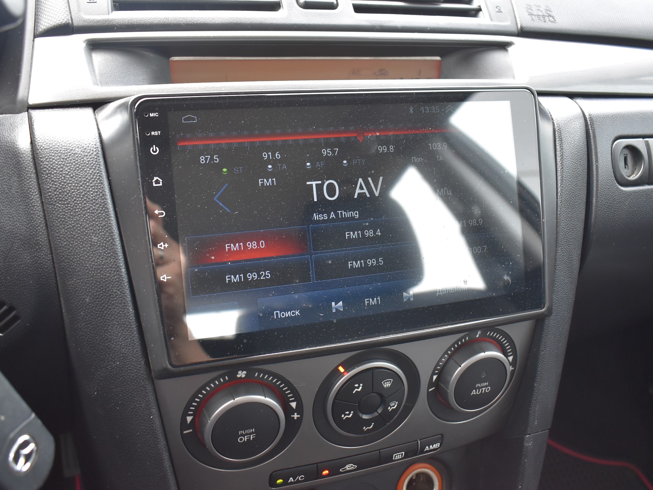 car
