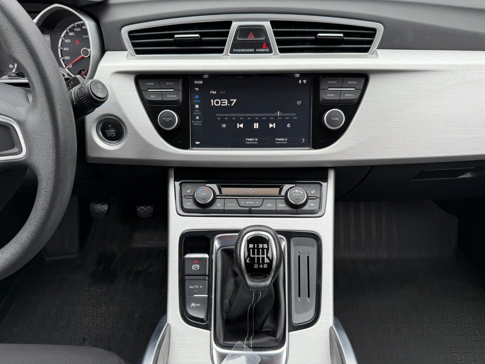 car