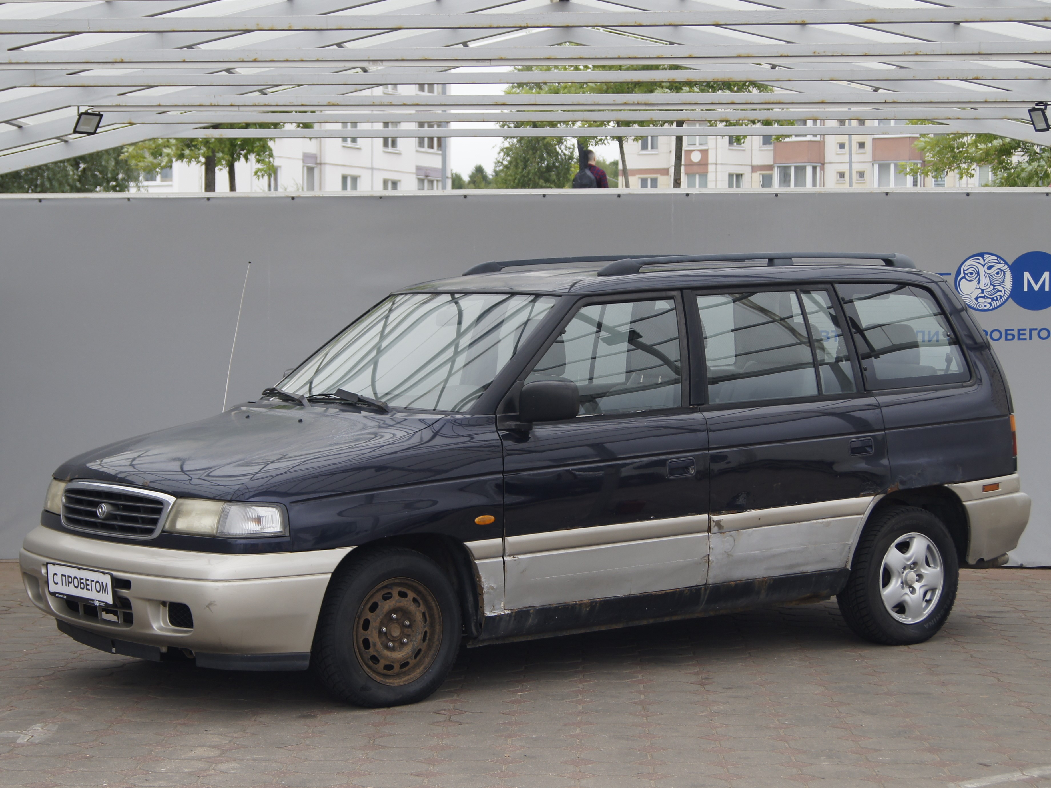 MPV