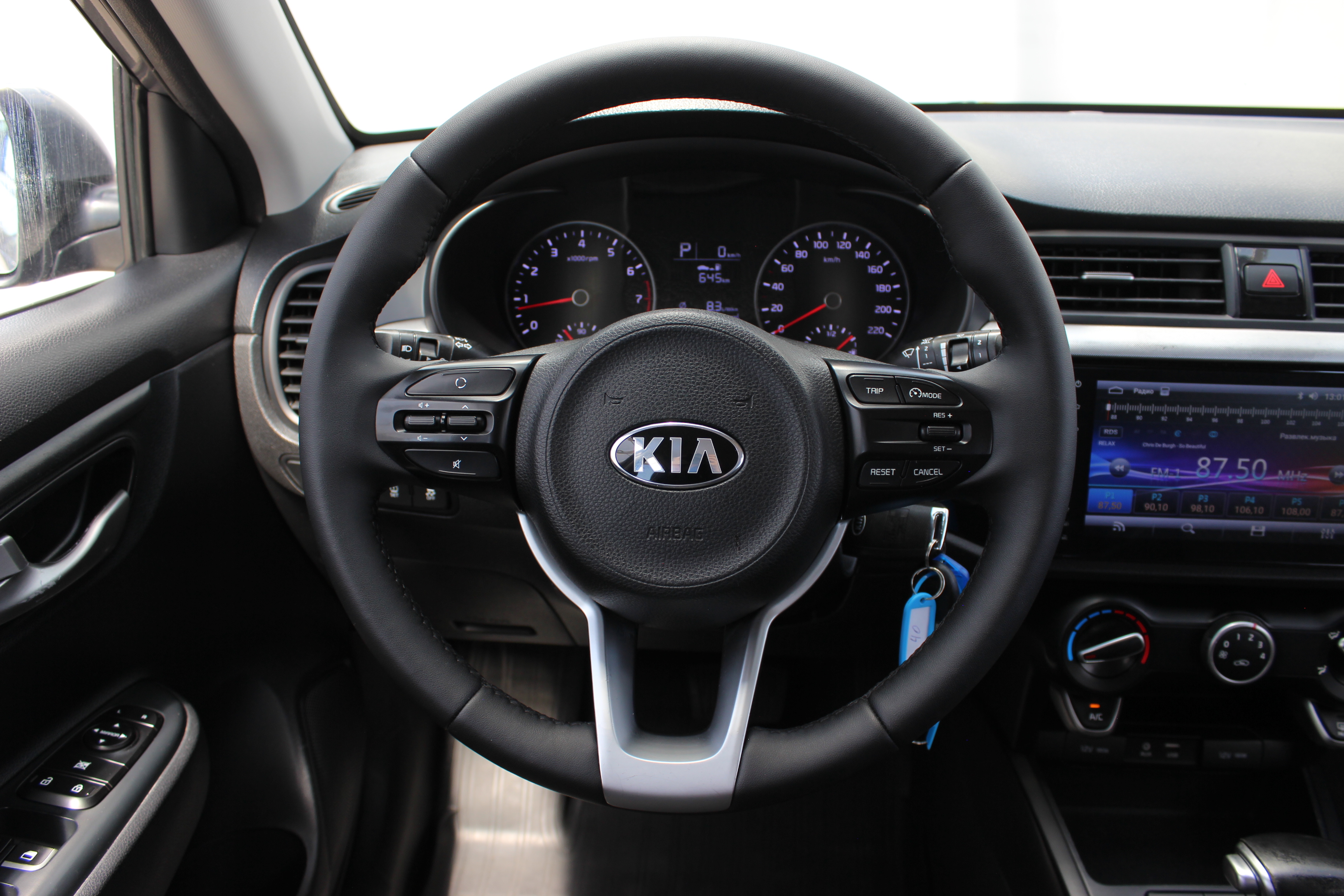 car