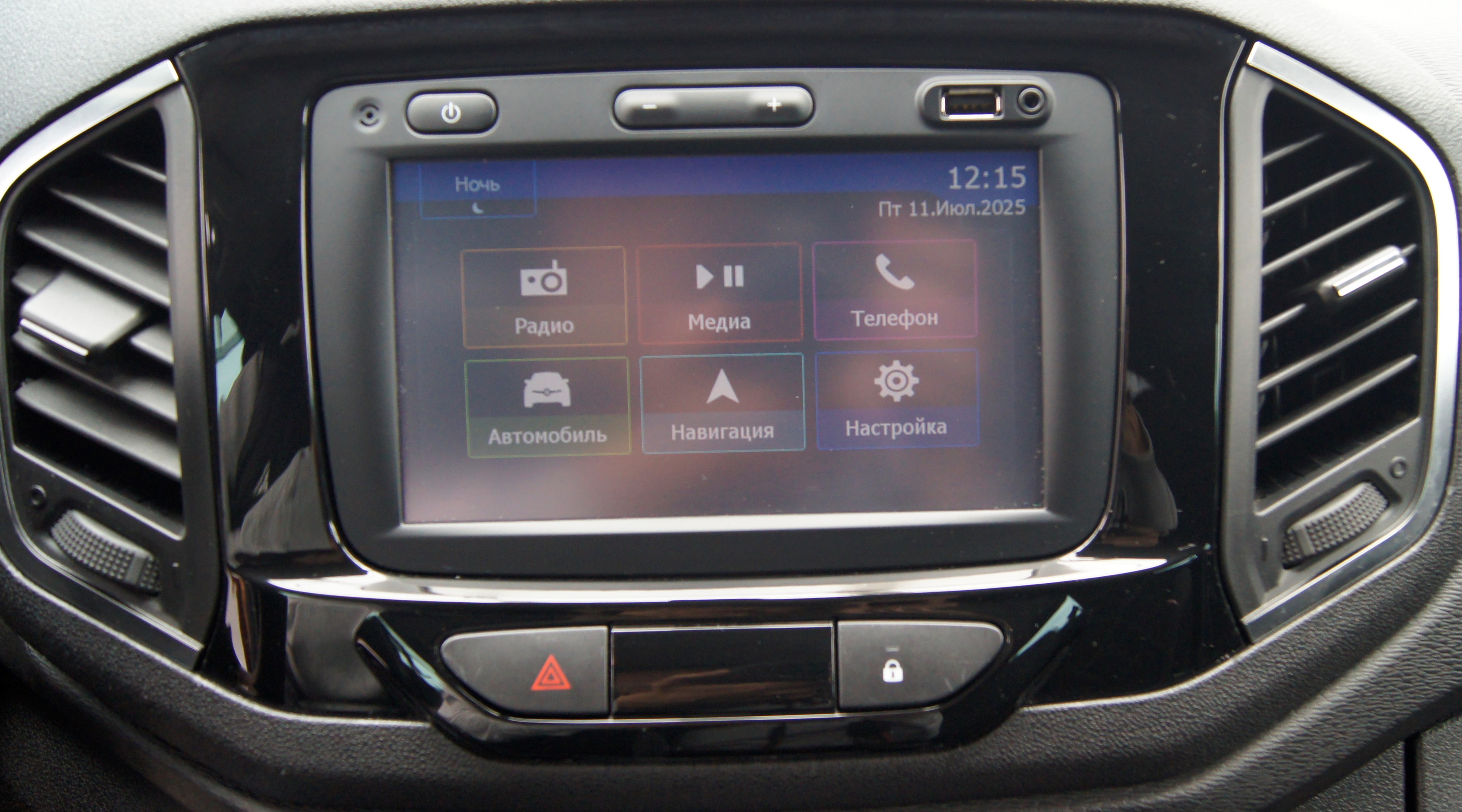 car