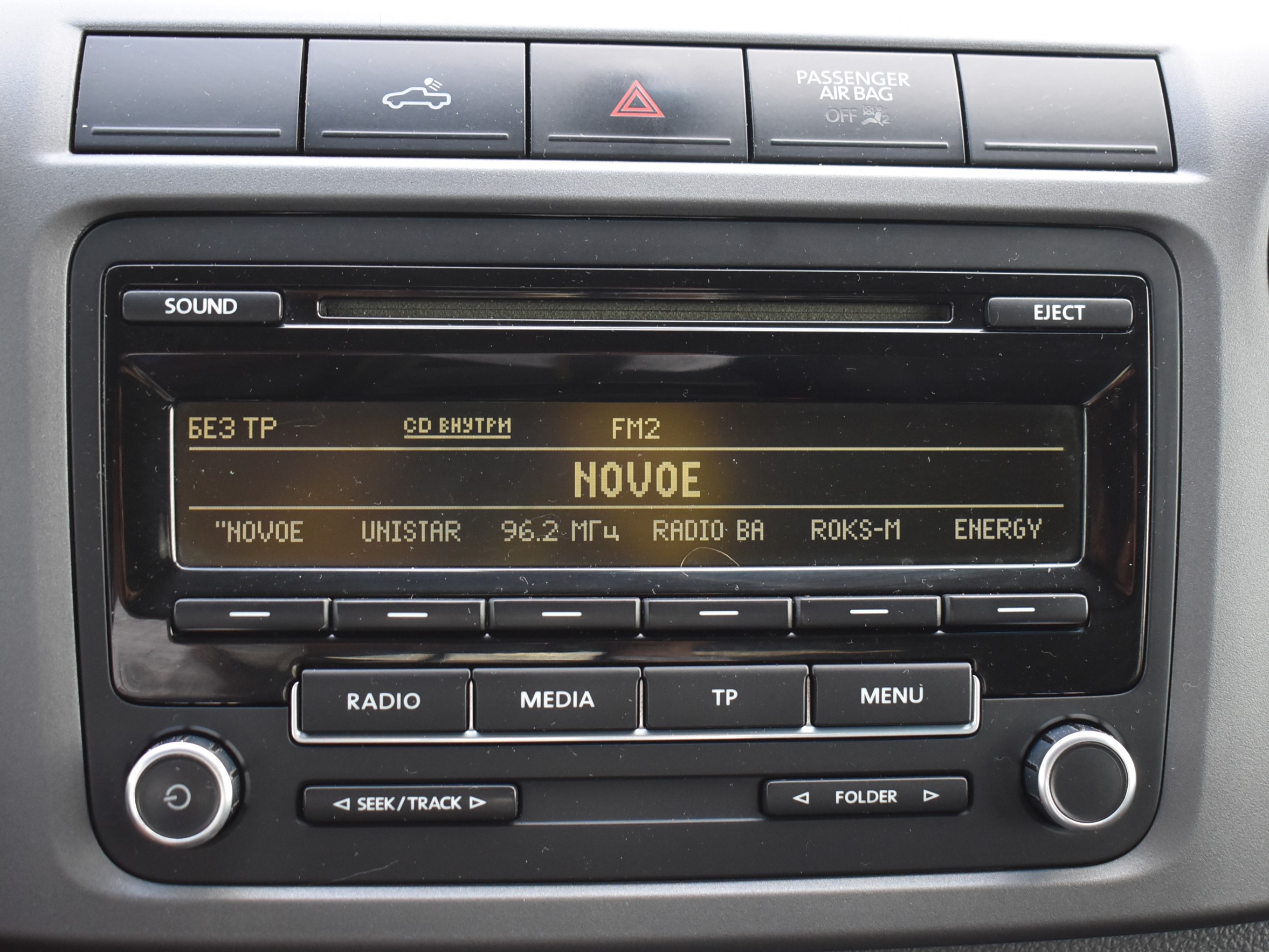 car
