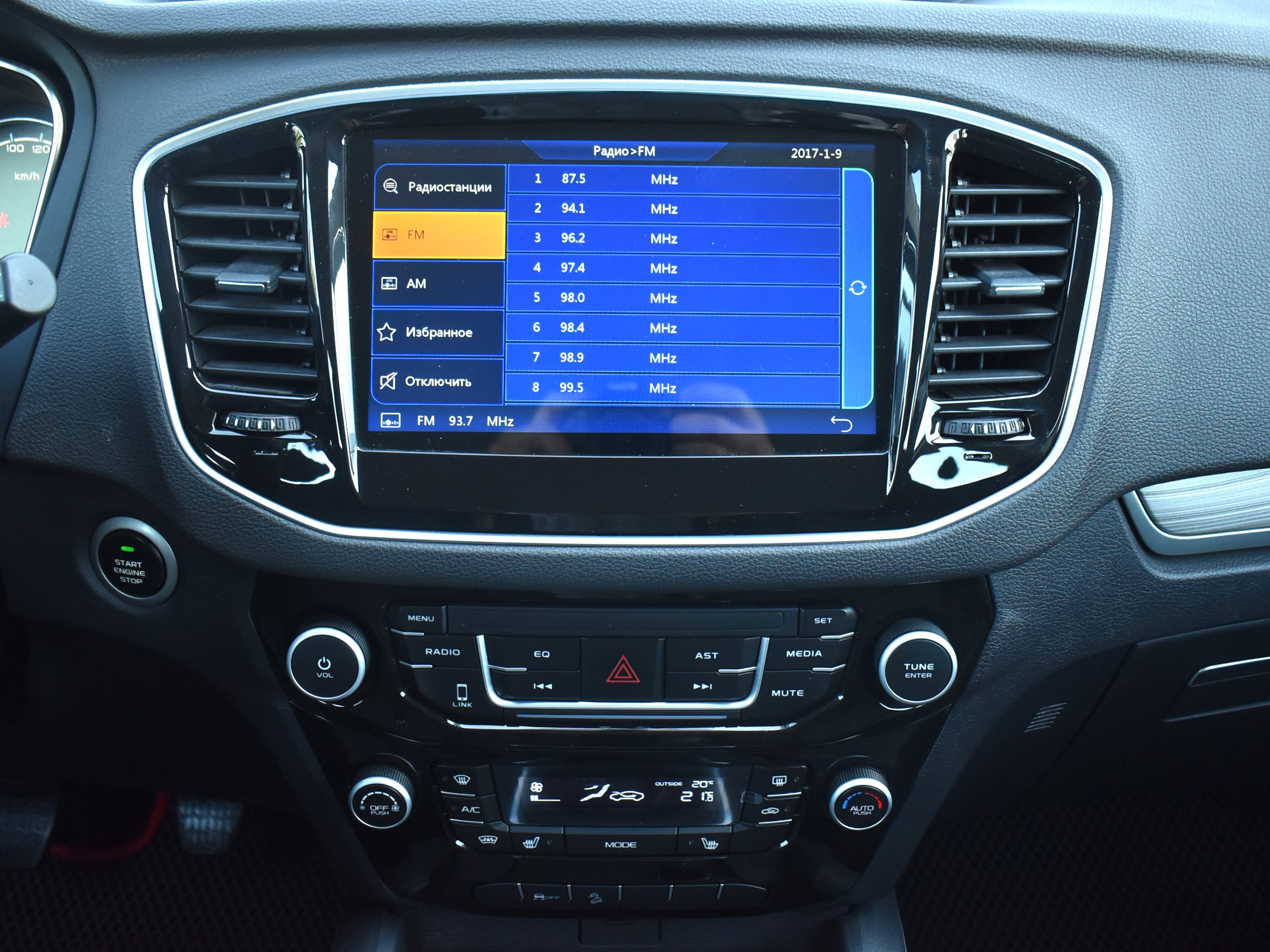 car