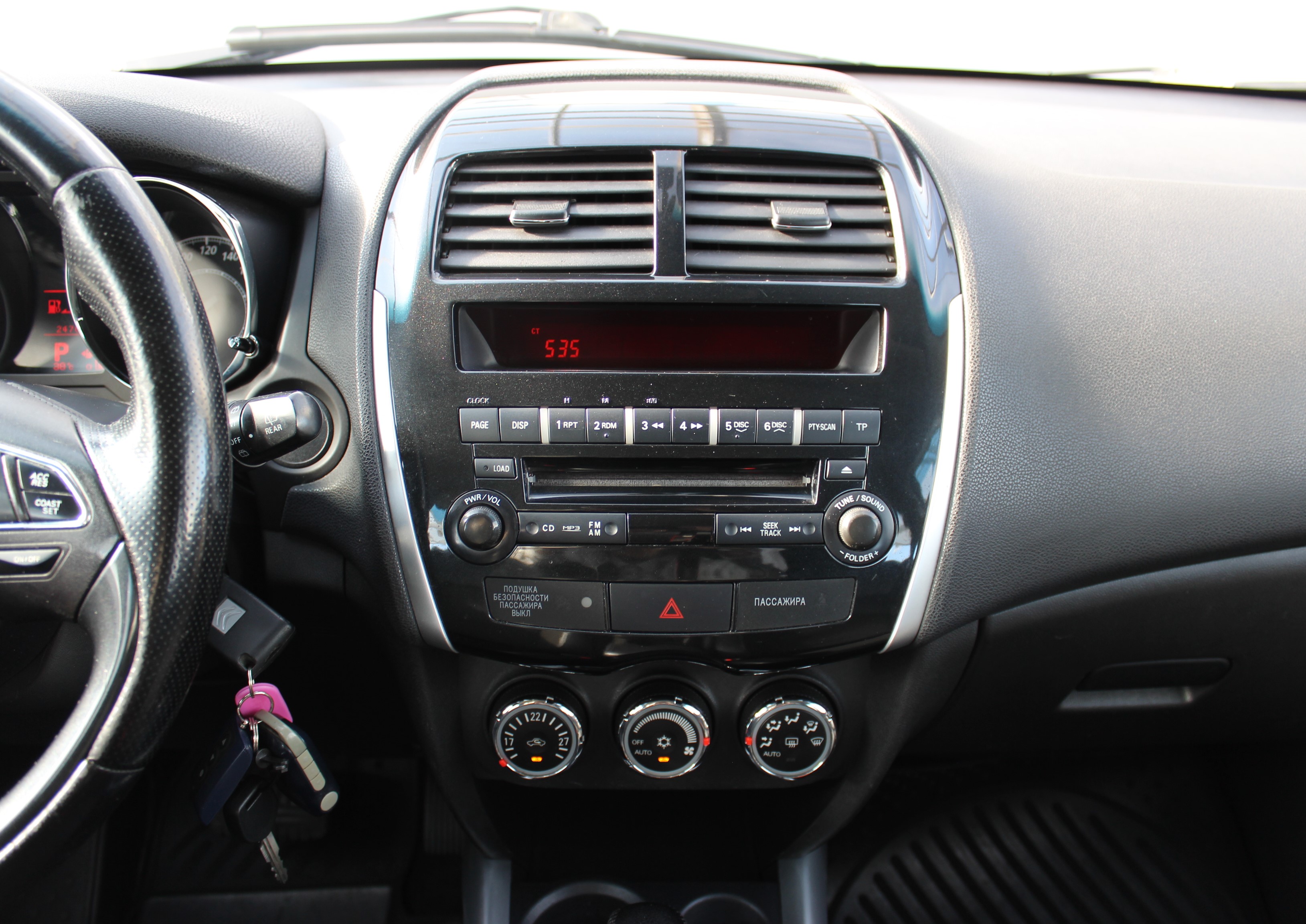 car