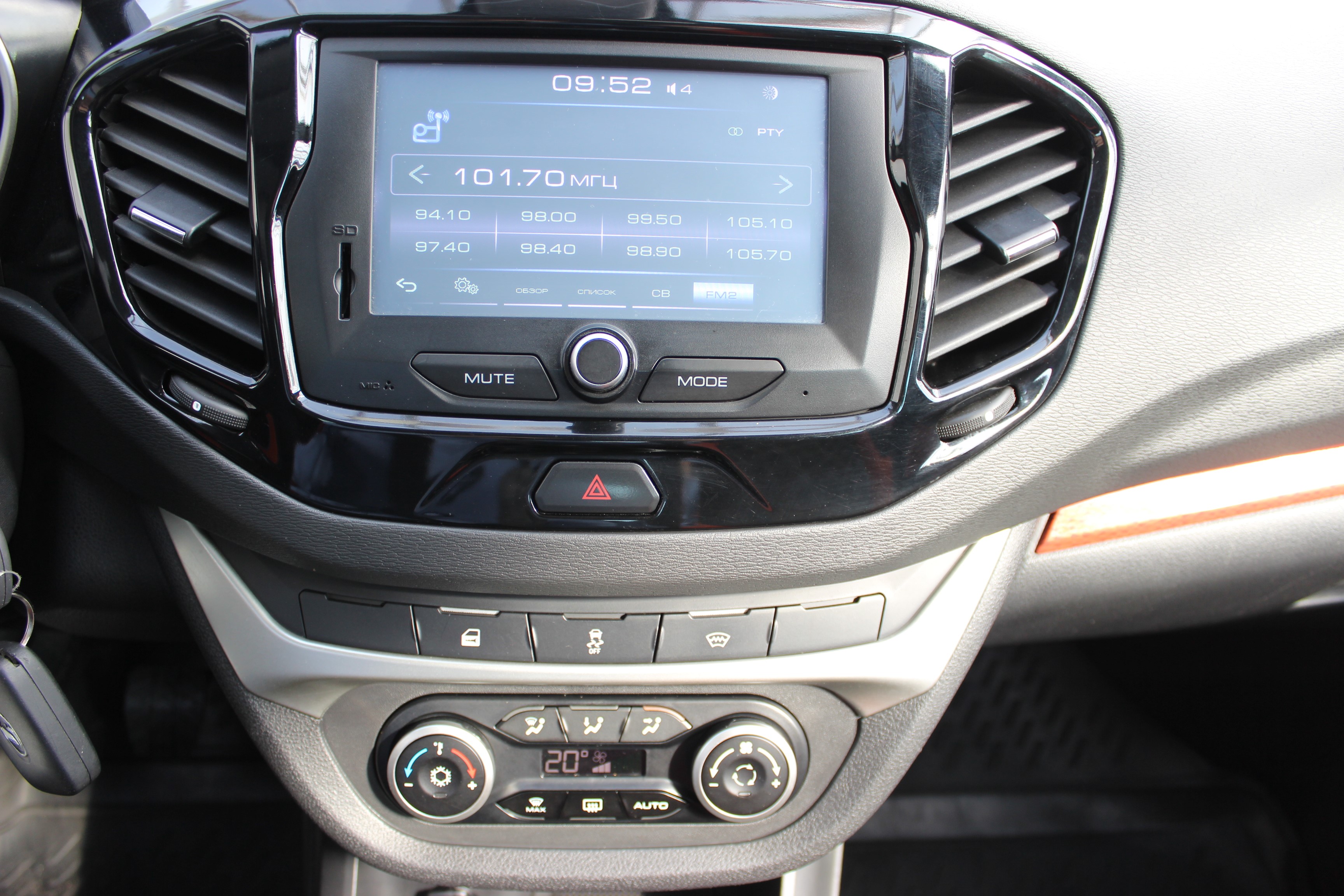 car