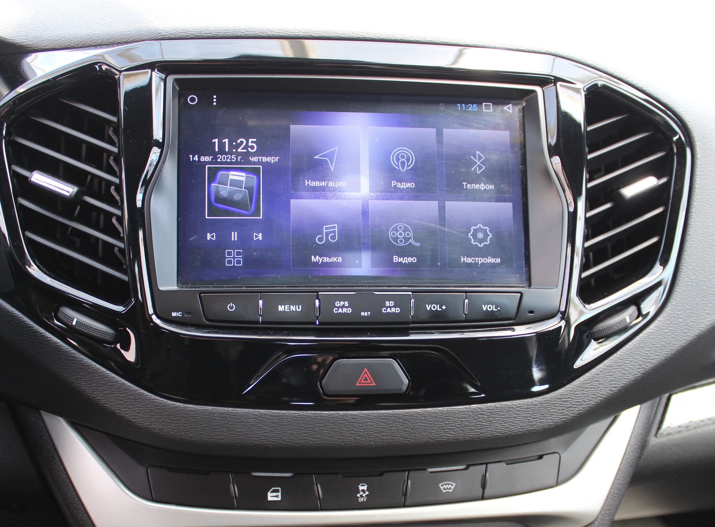 car