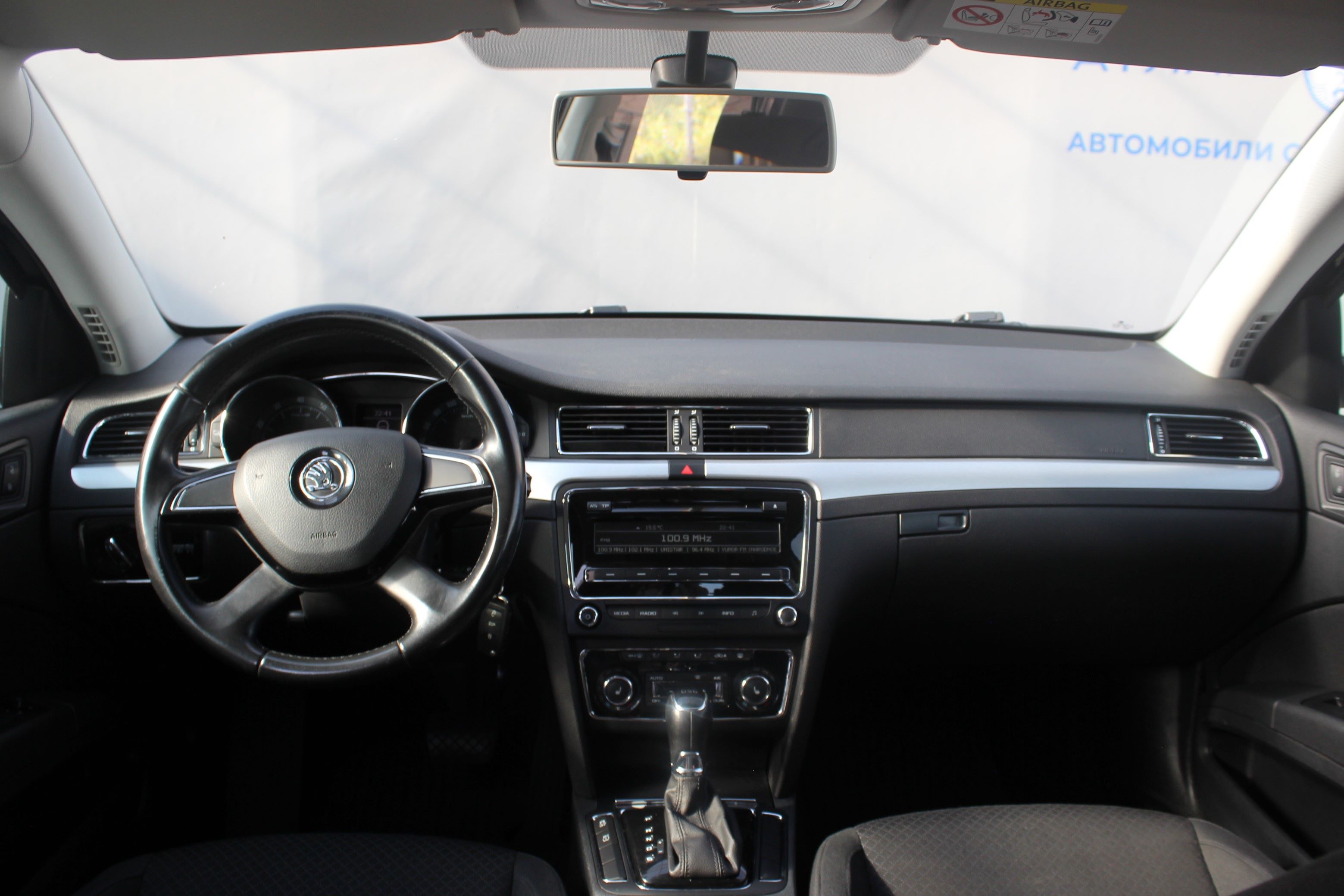 car