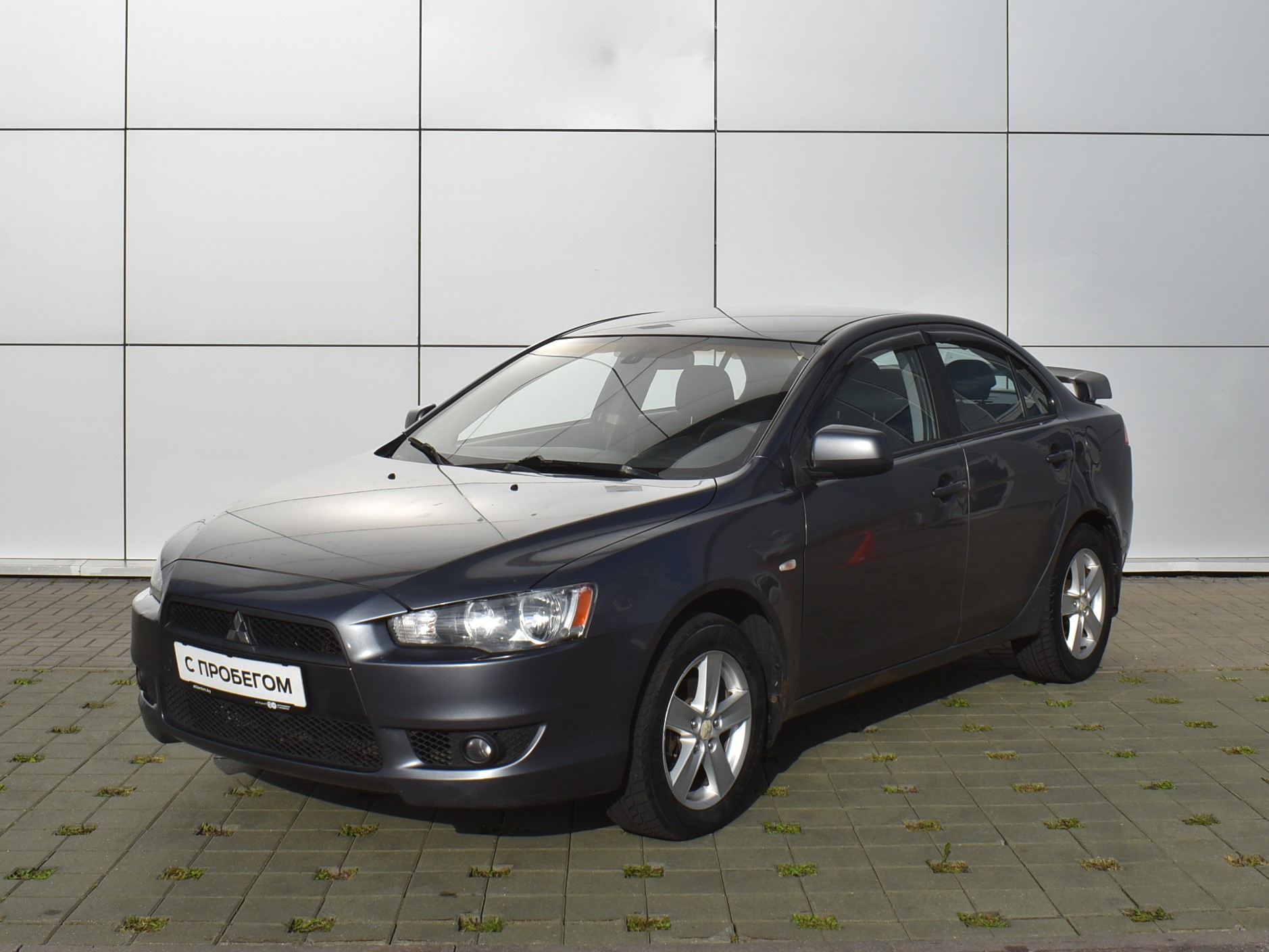 Lancer
