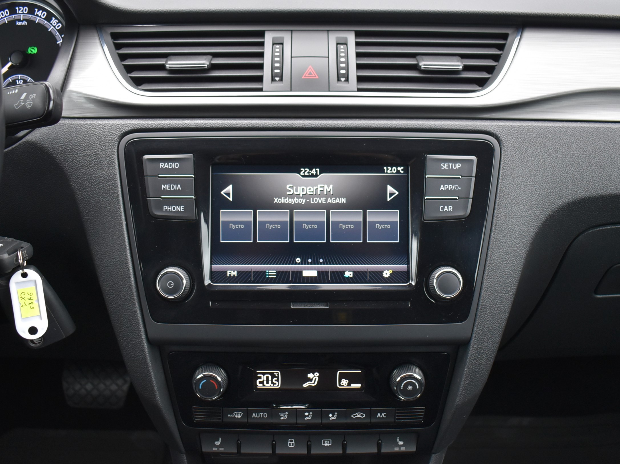 car