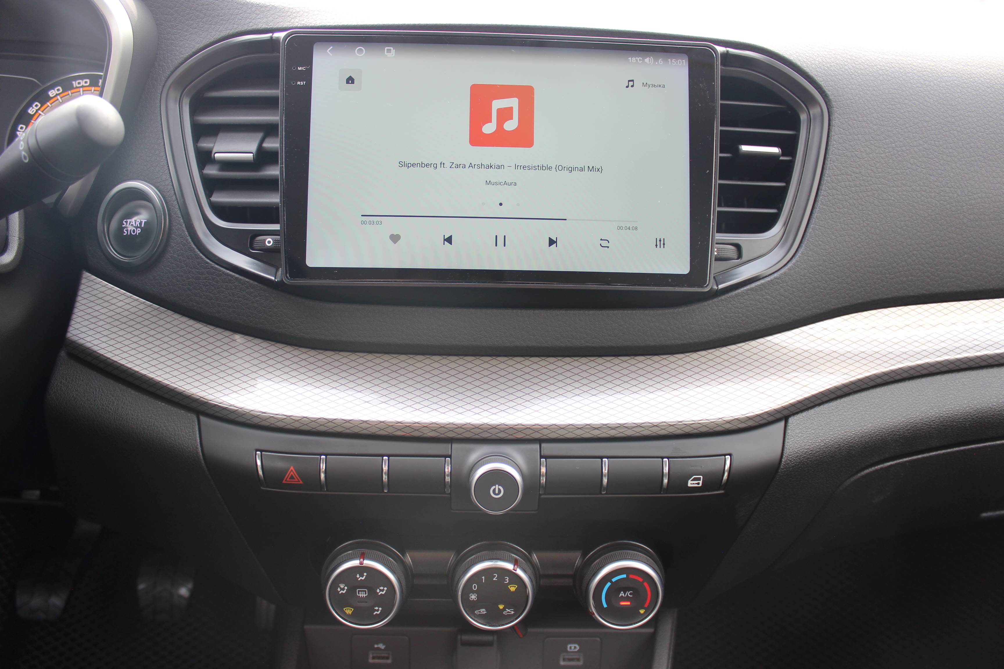car