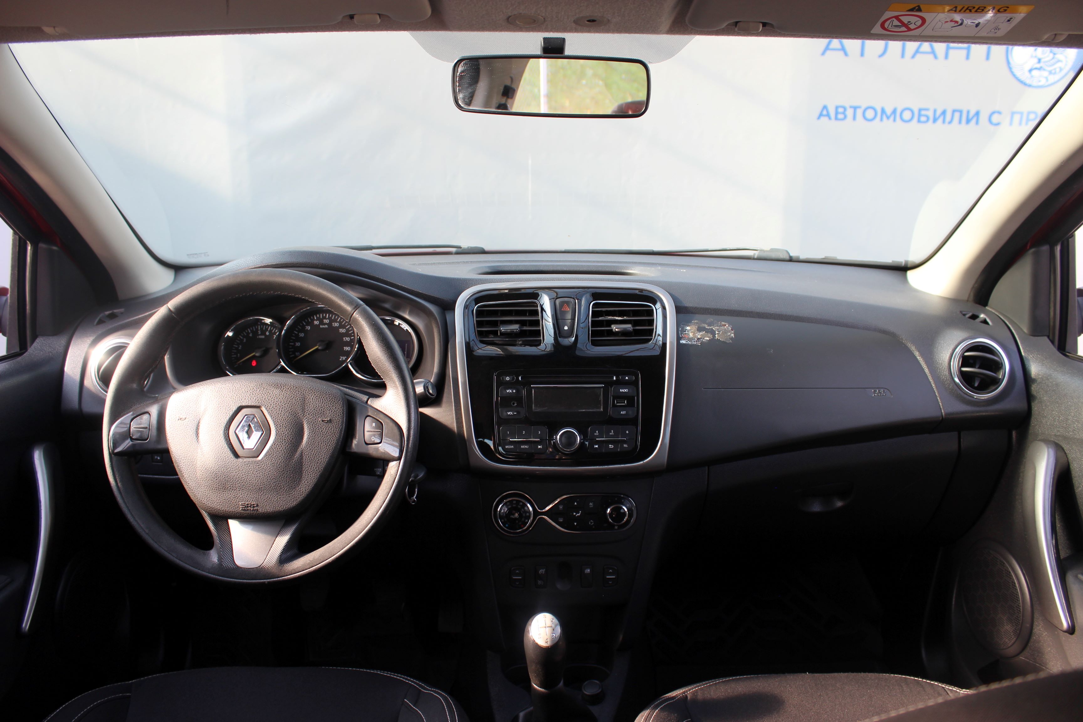 car