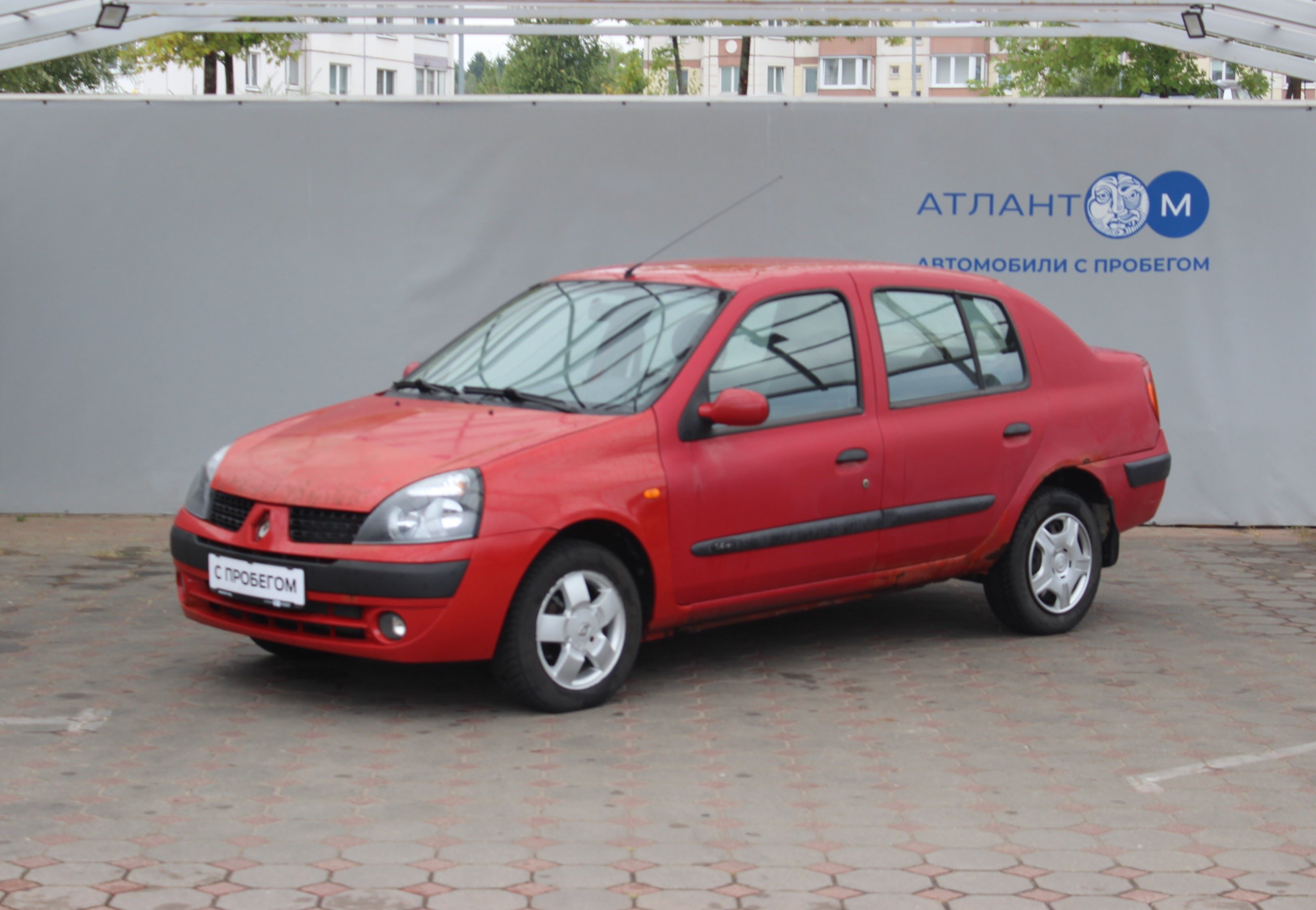 geely