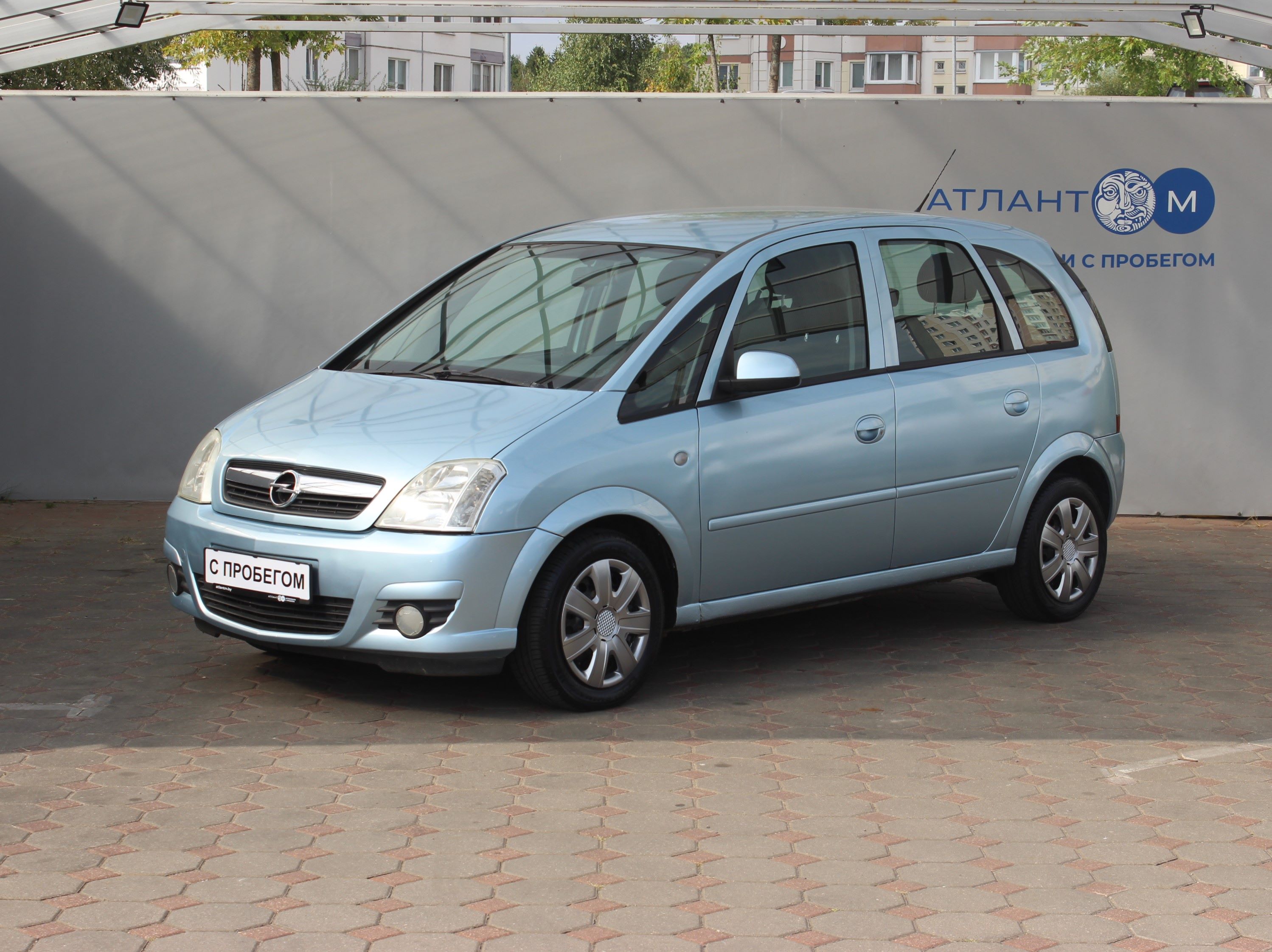 Meriva