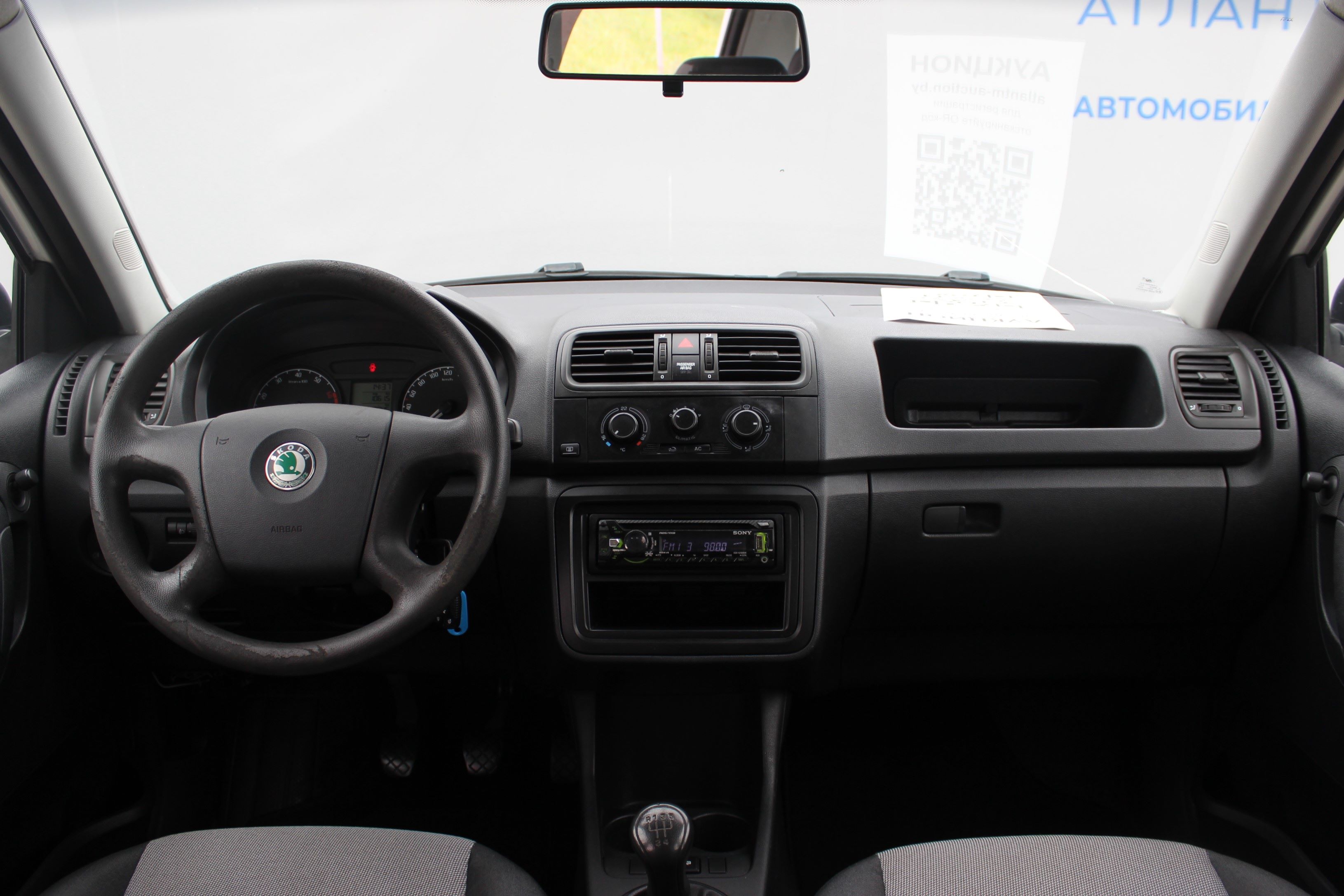 car