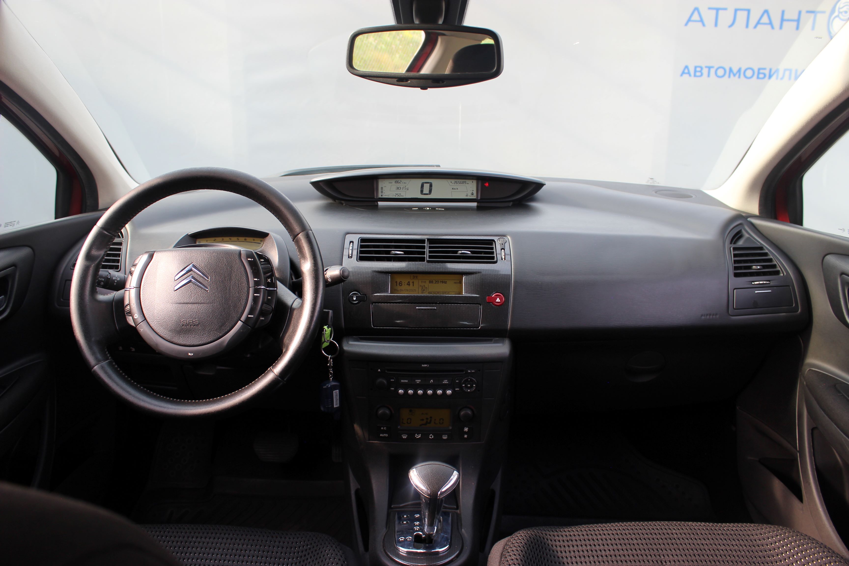 car
