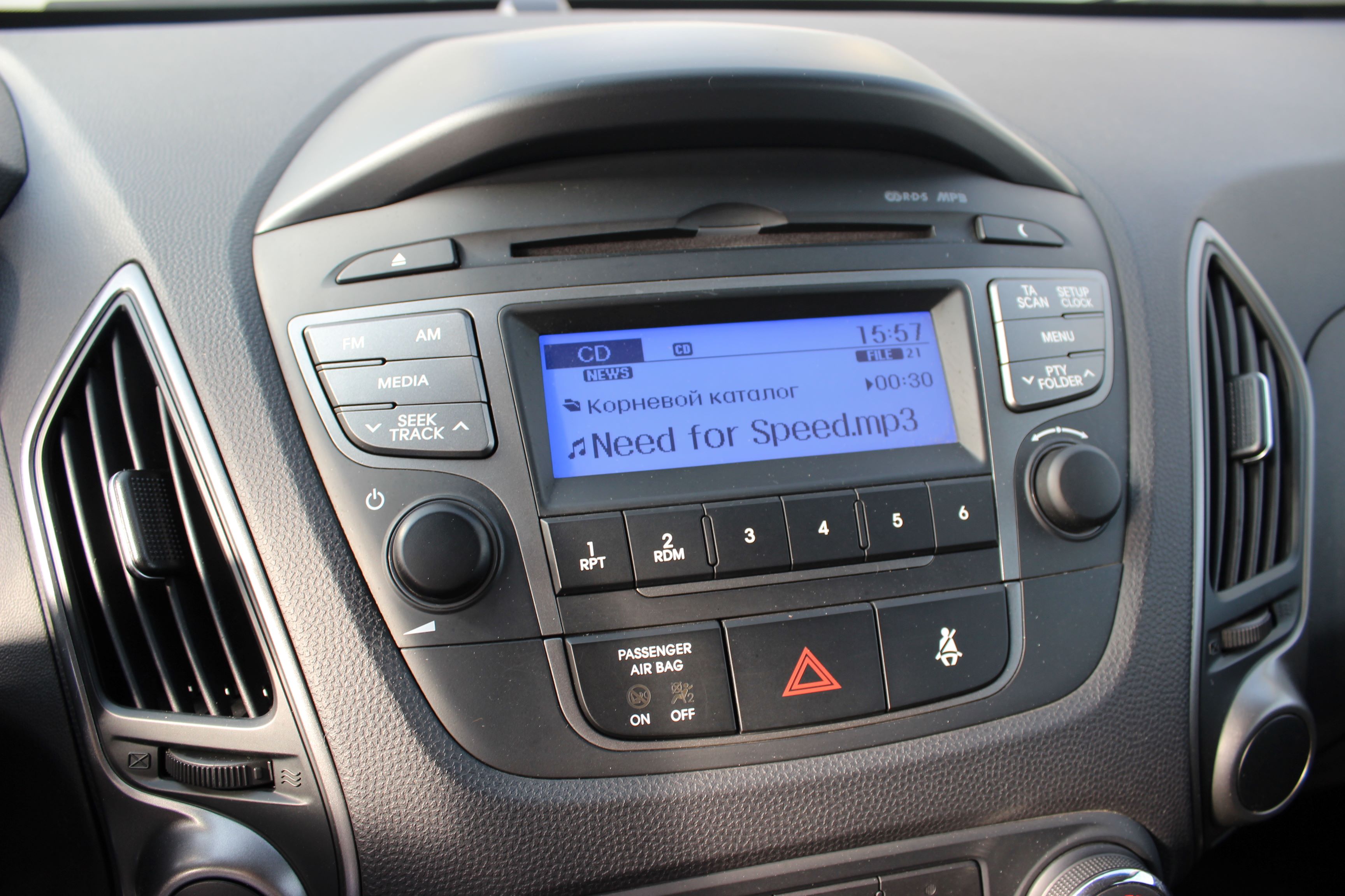 car