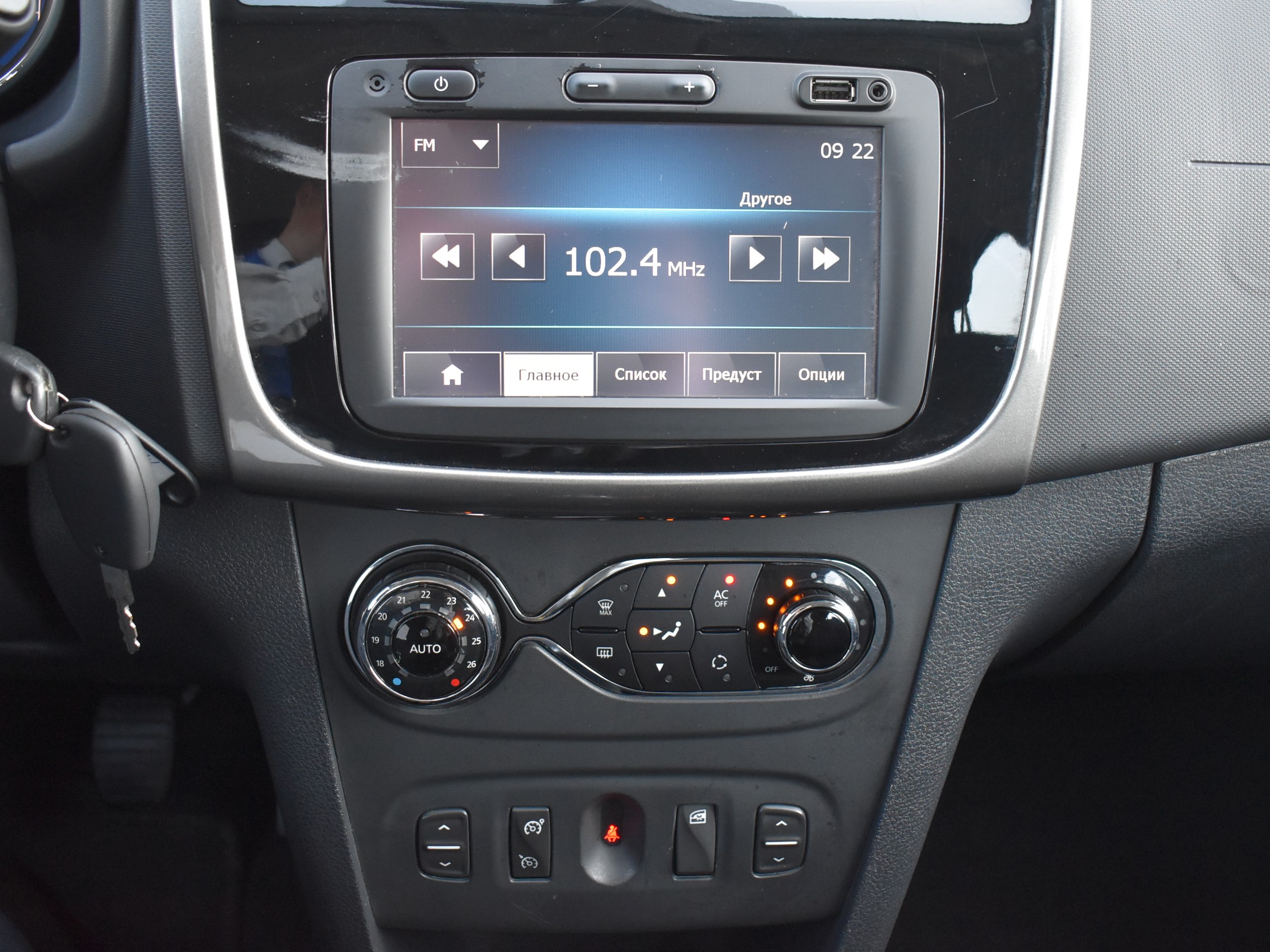 car