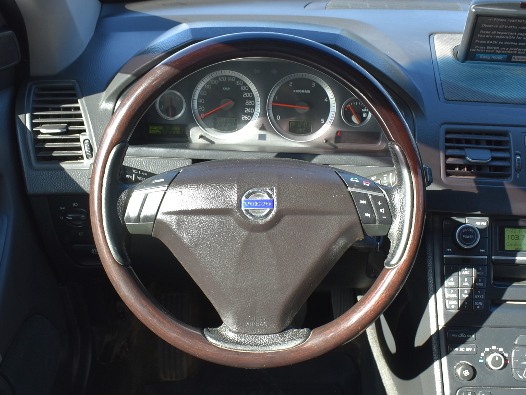 car