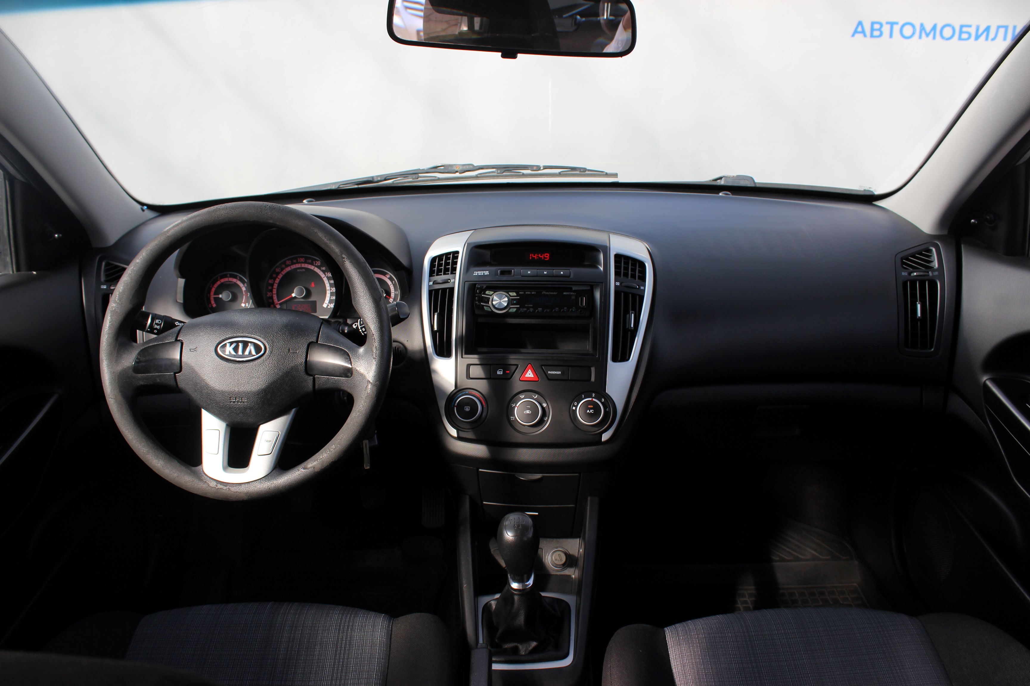 car