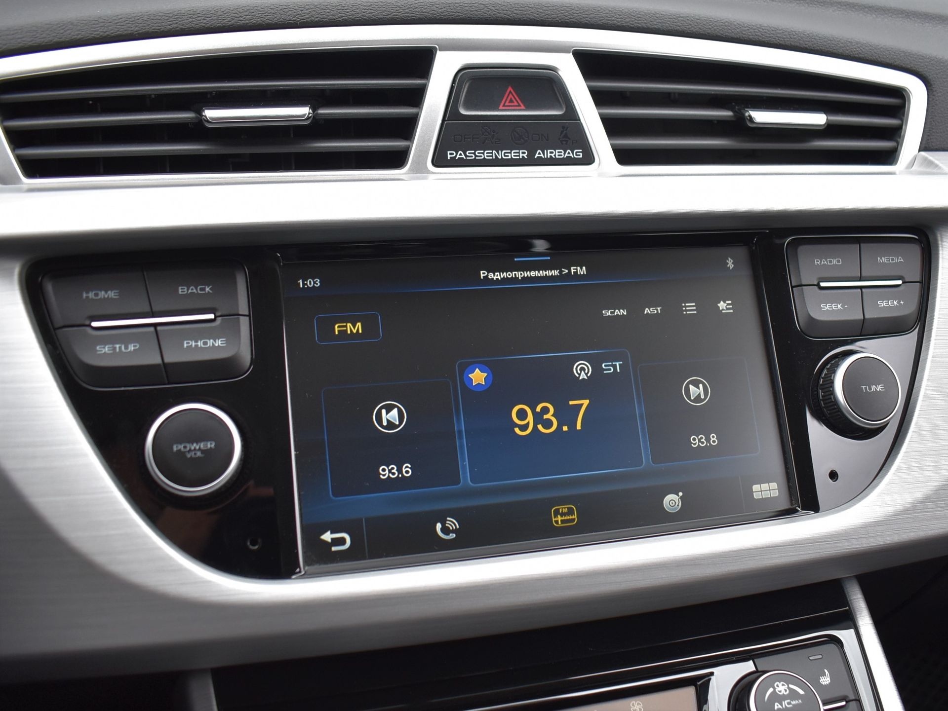 car