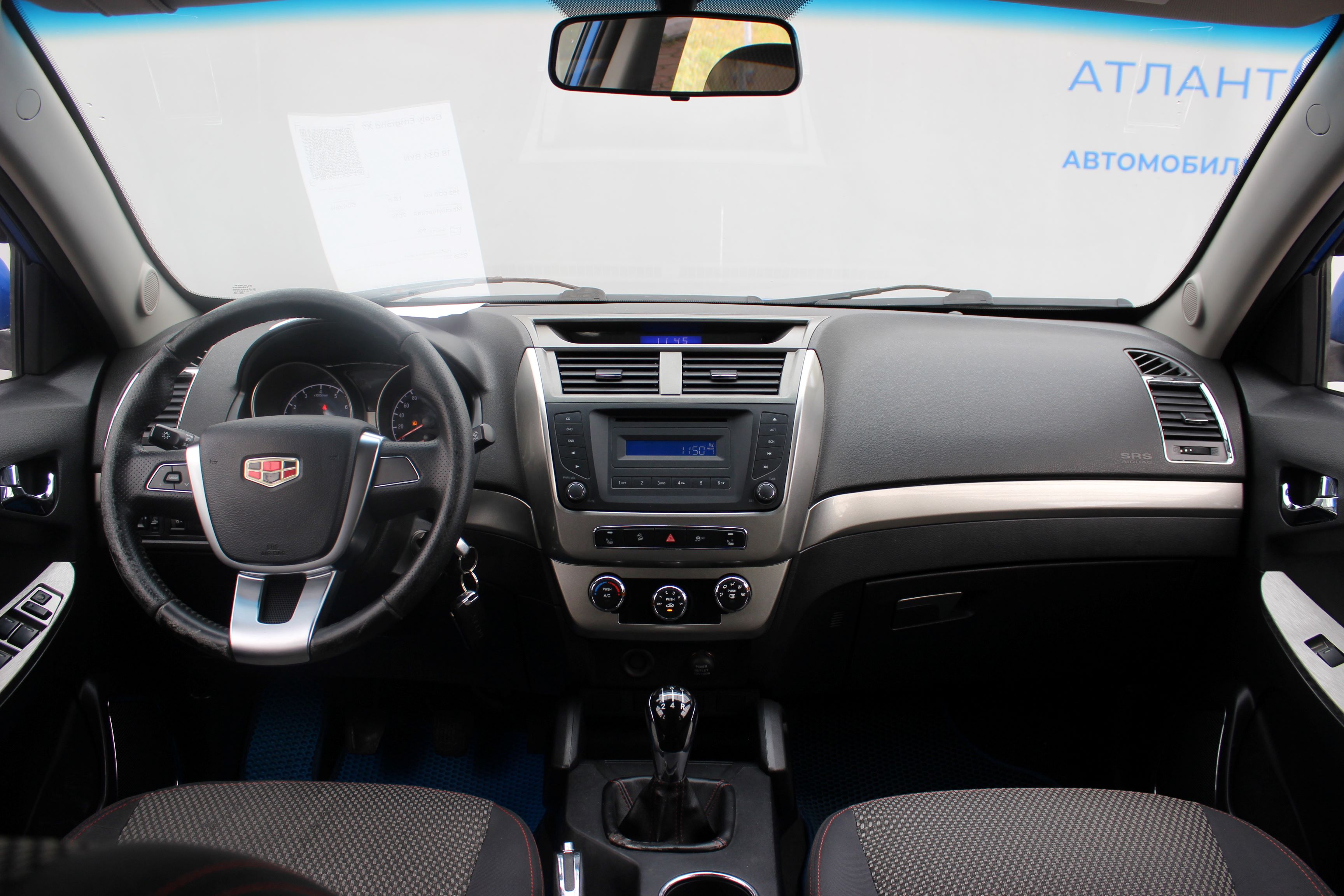 car