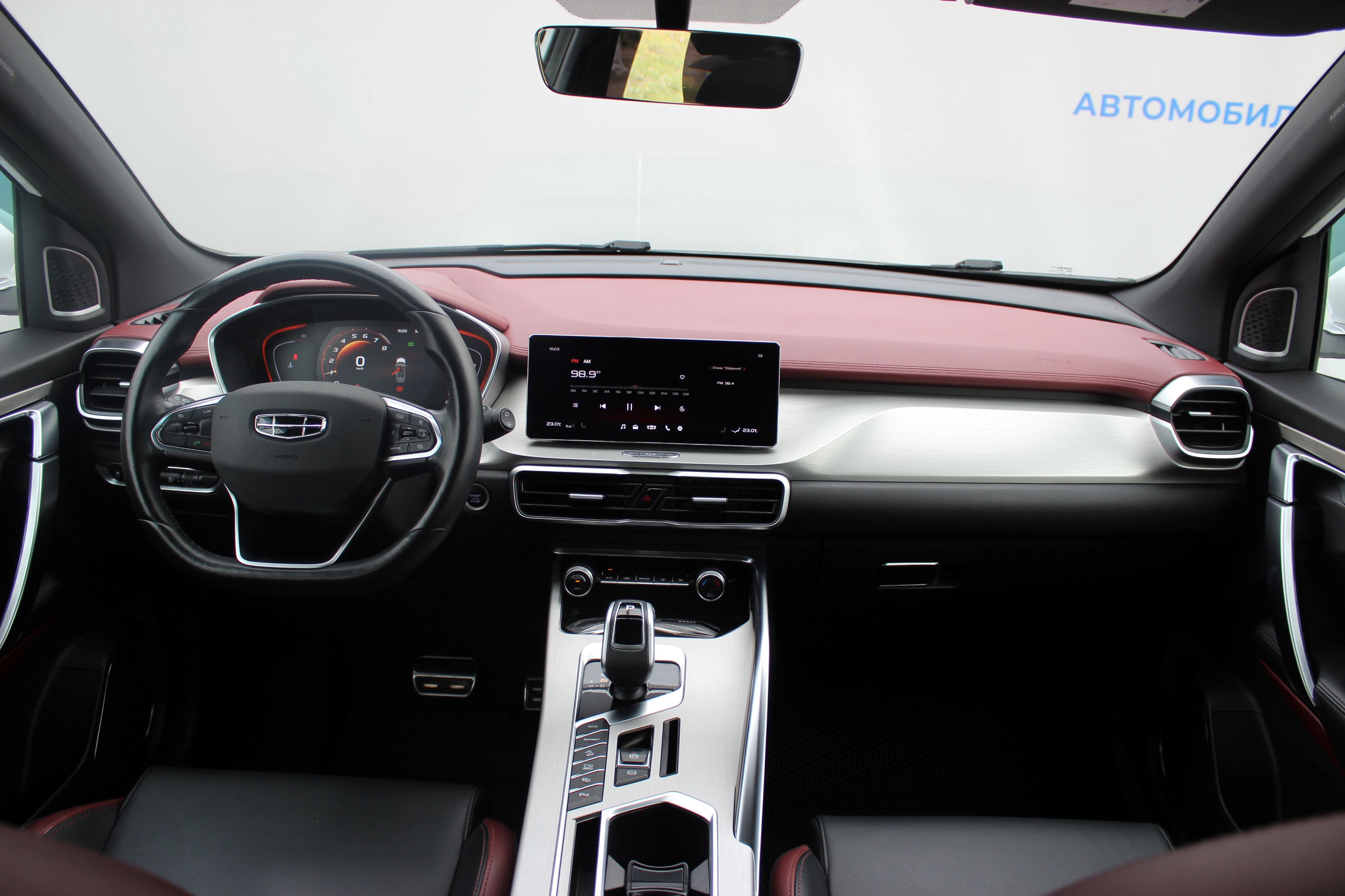 car