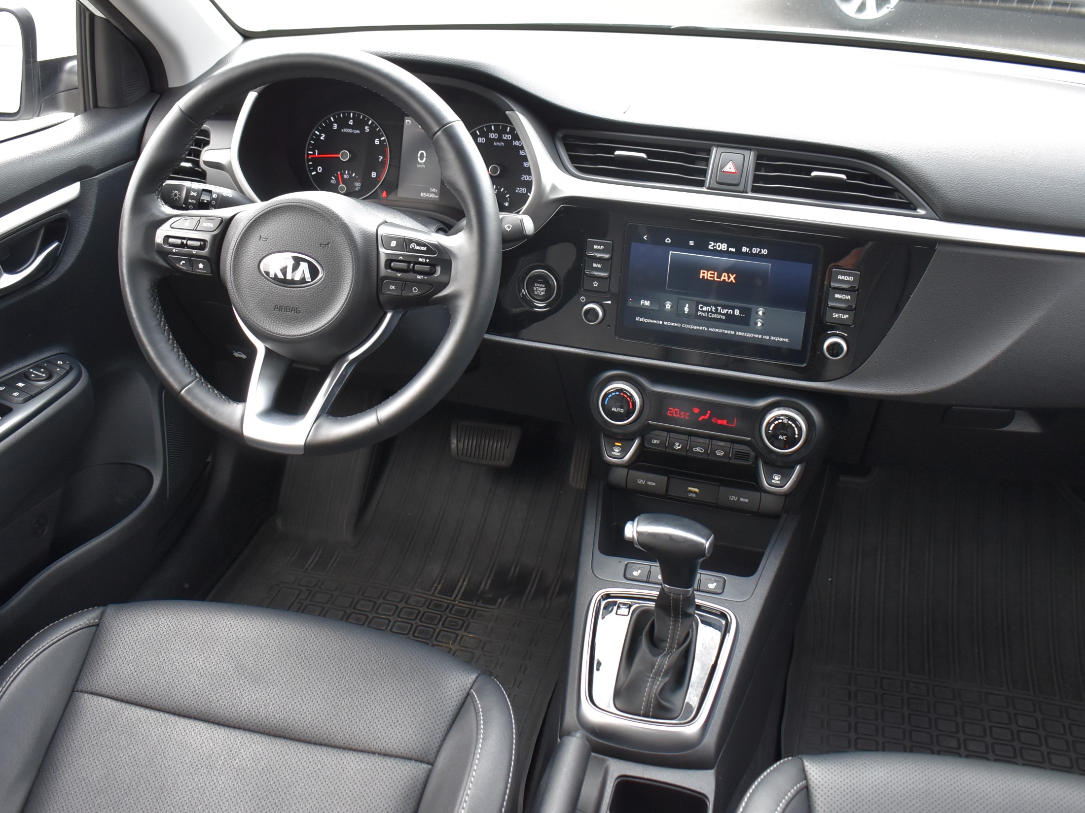 car