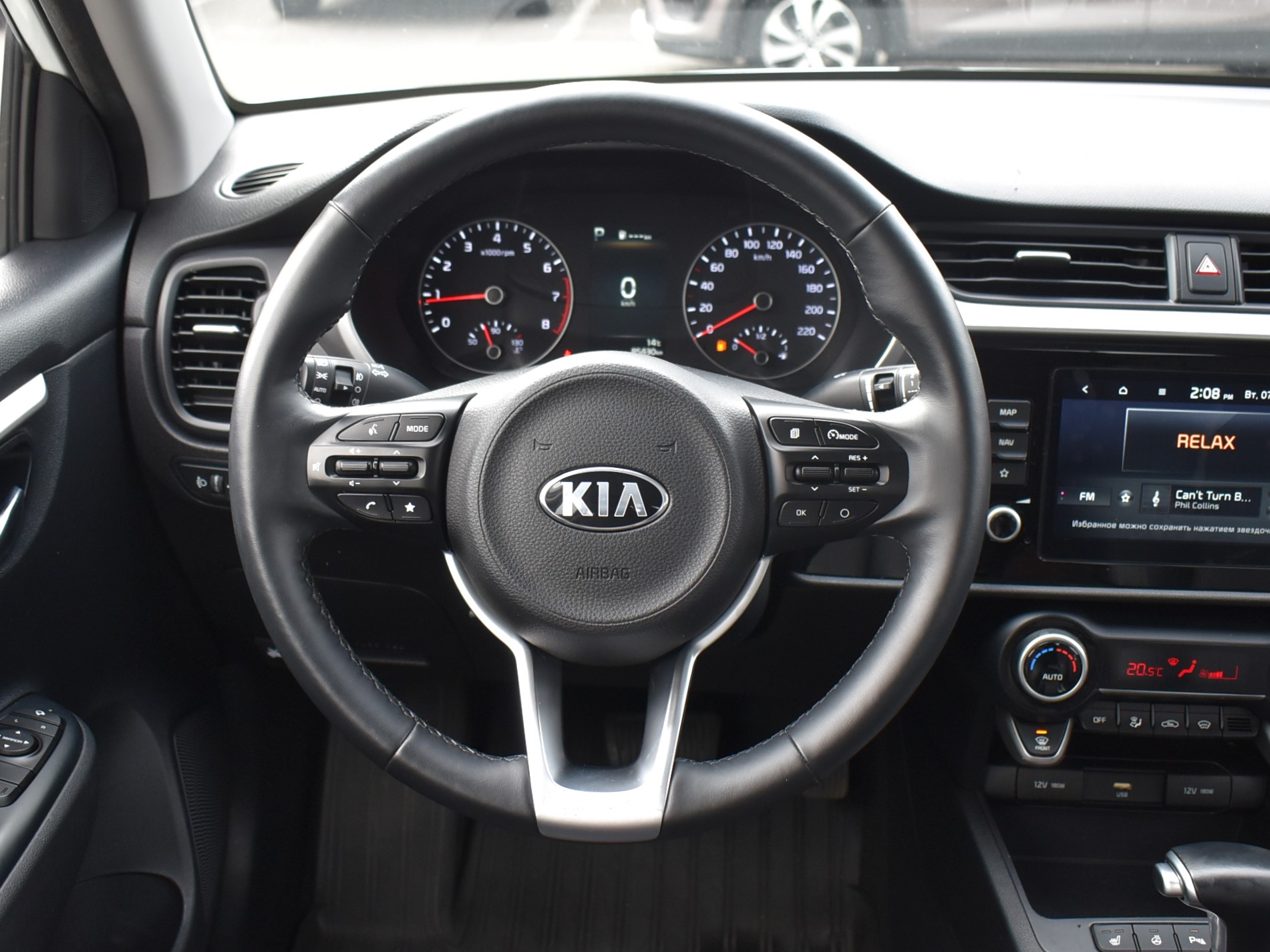 car
