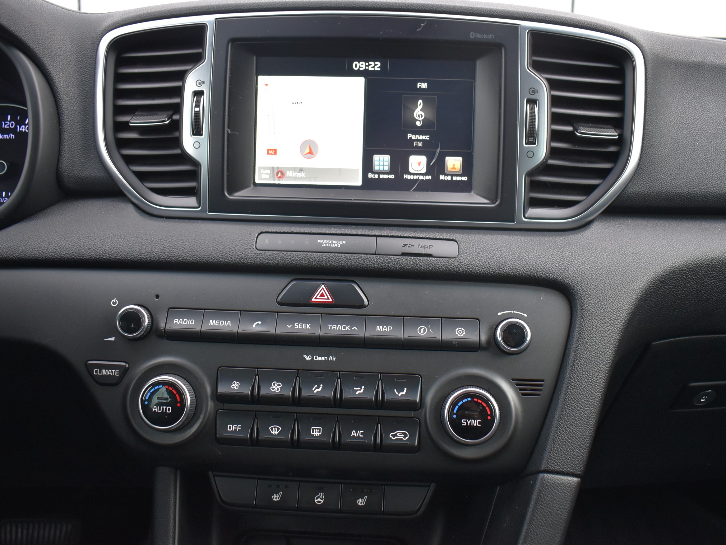 car