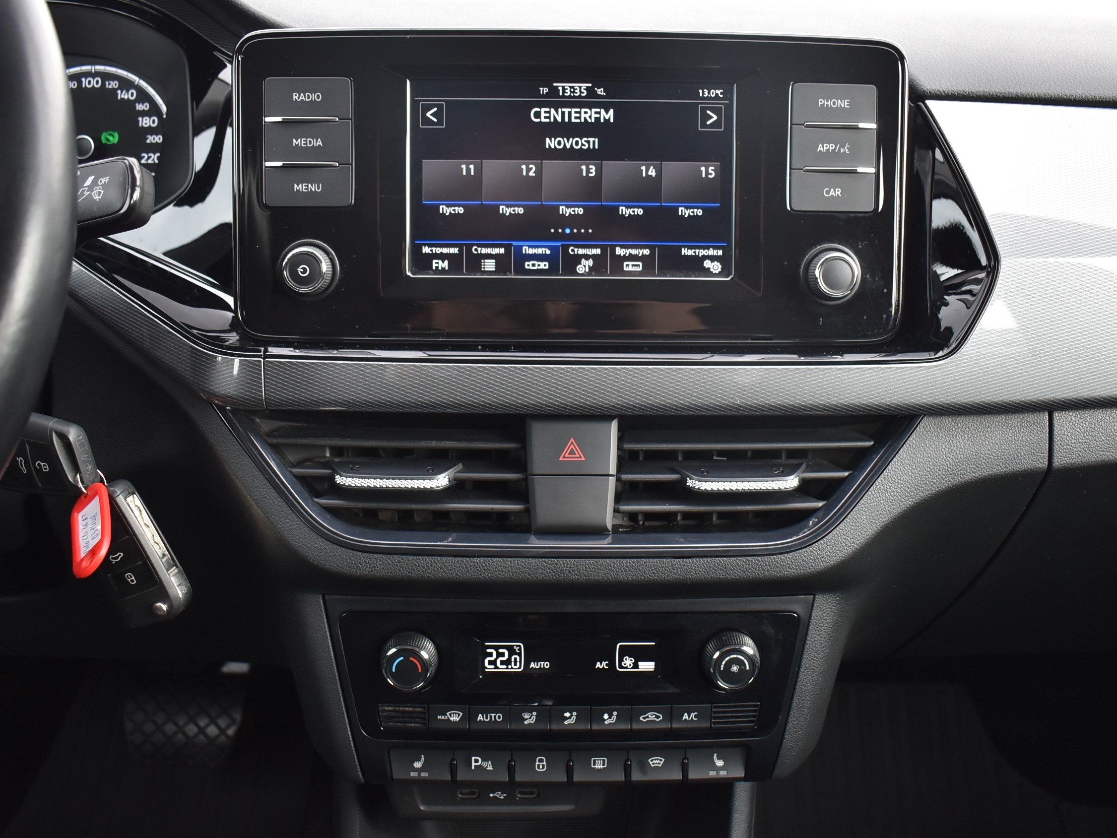 car