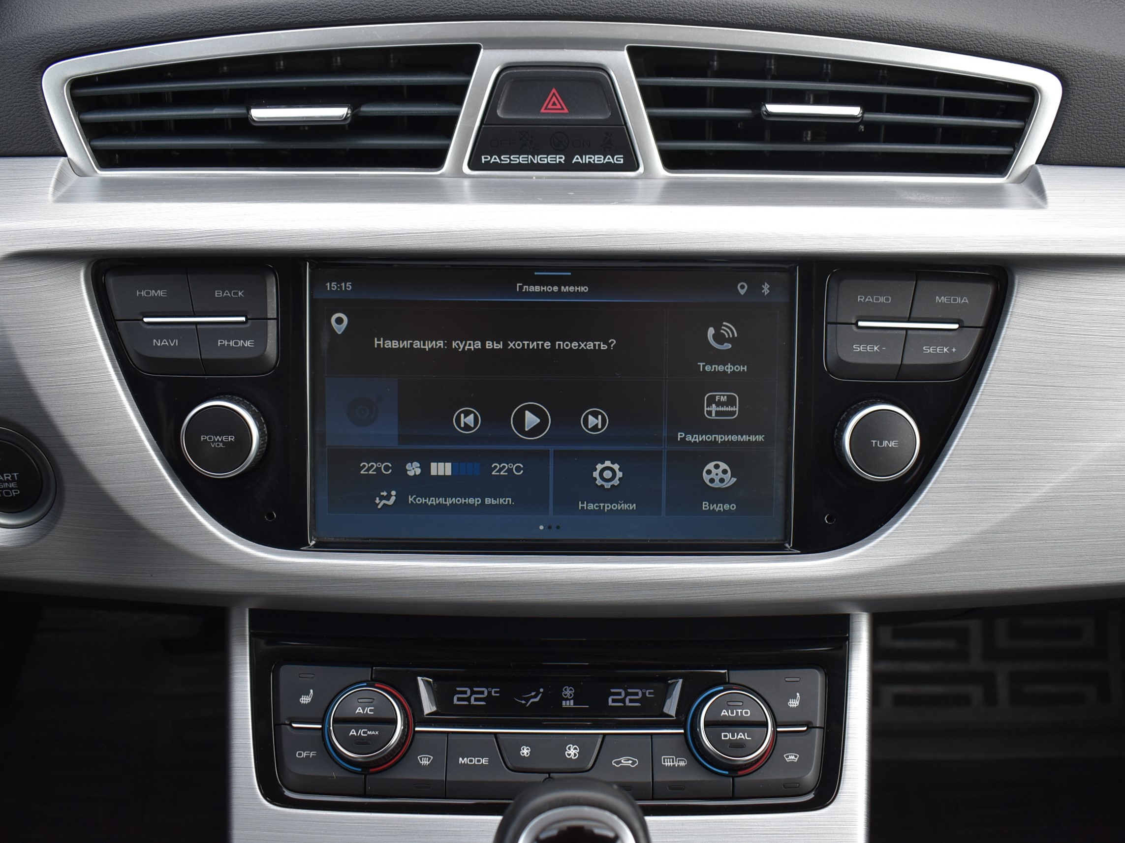 car