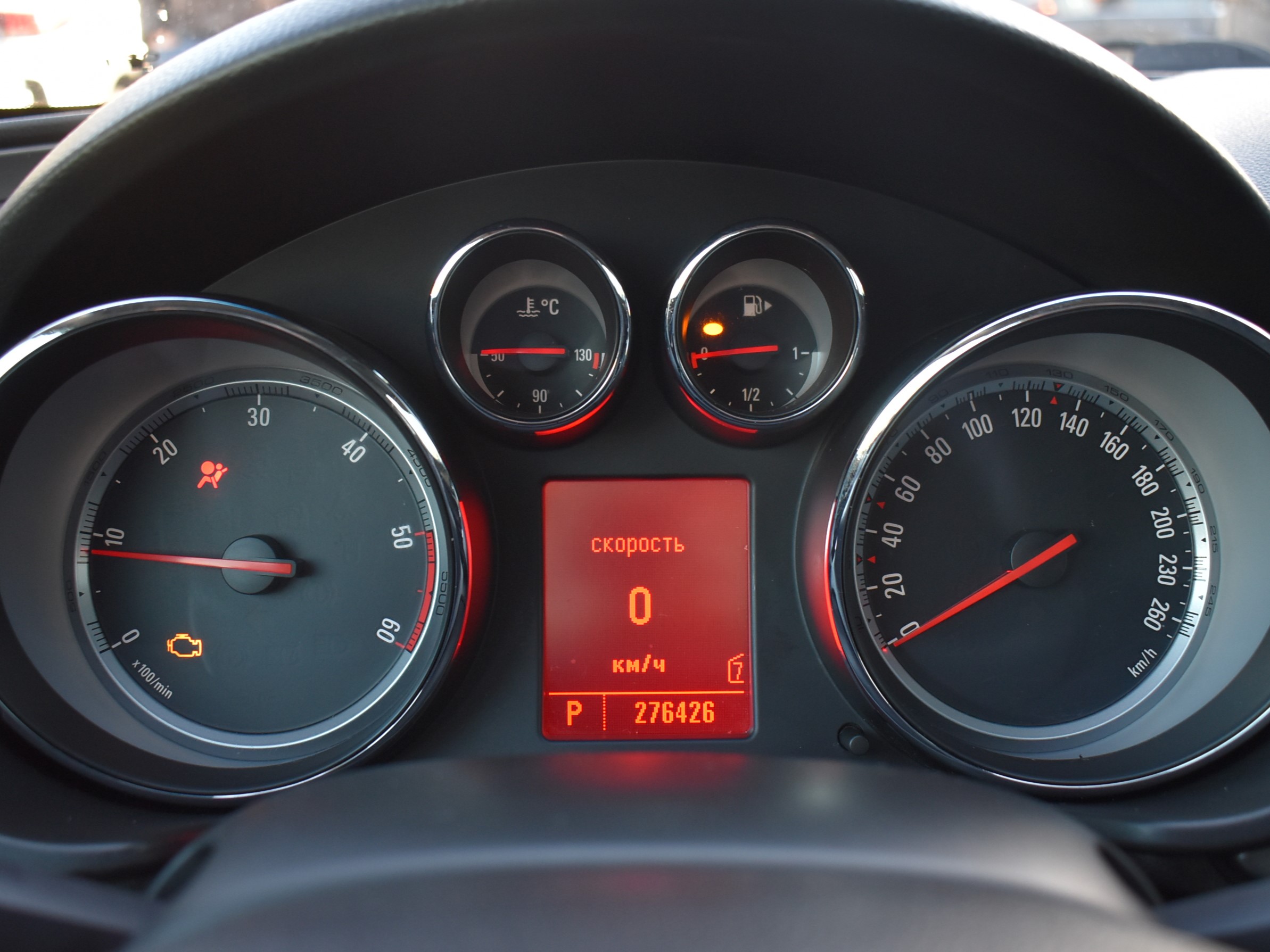car