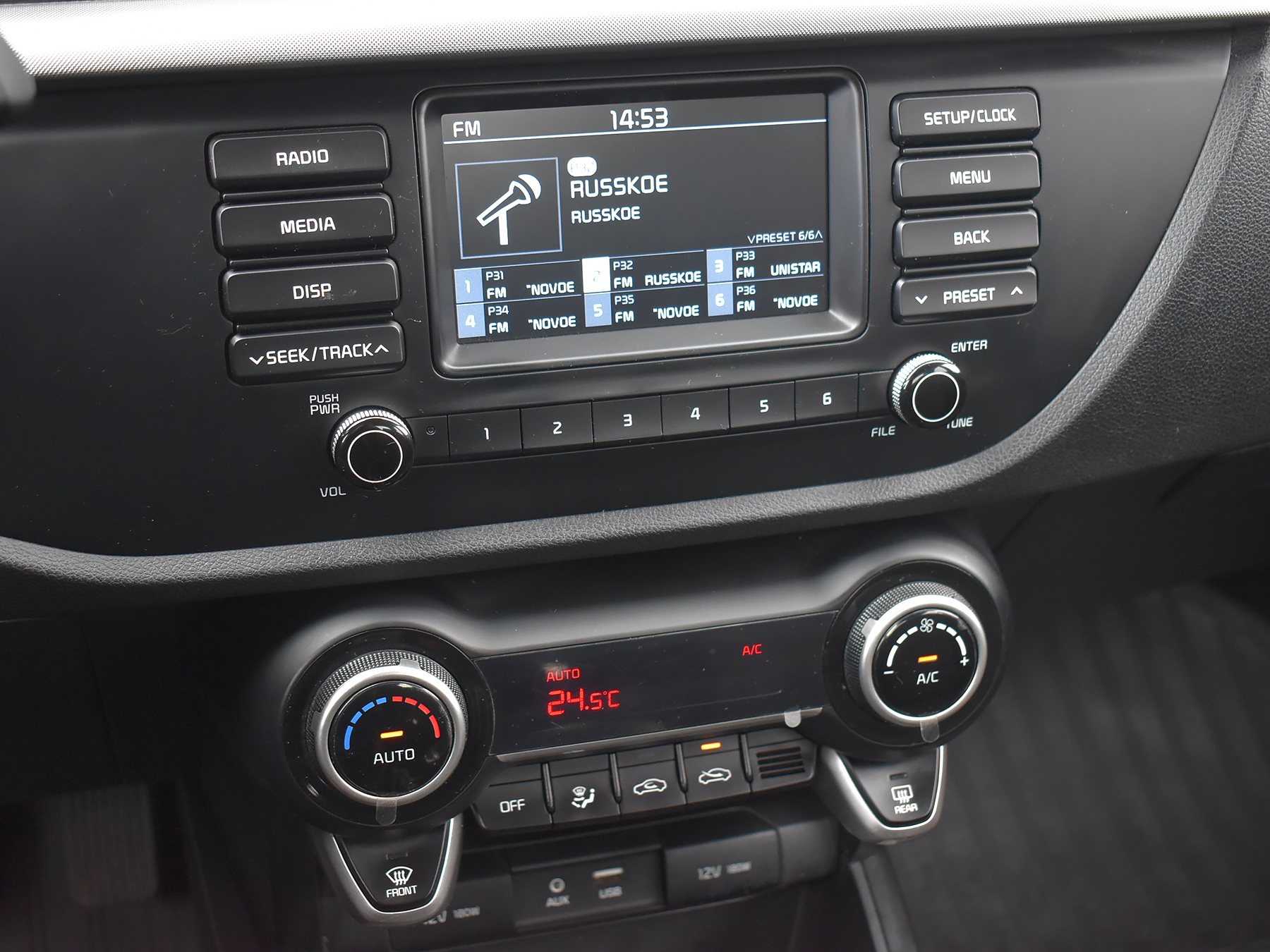 car