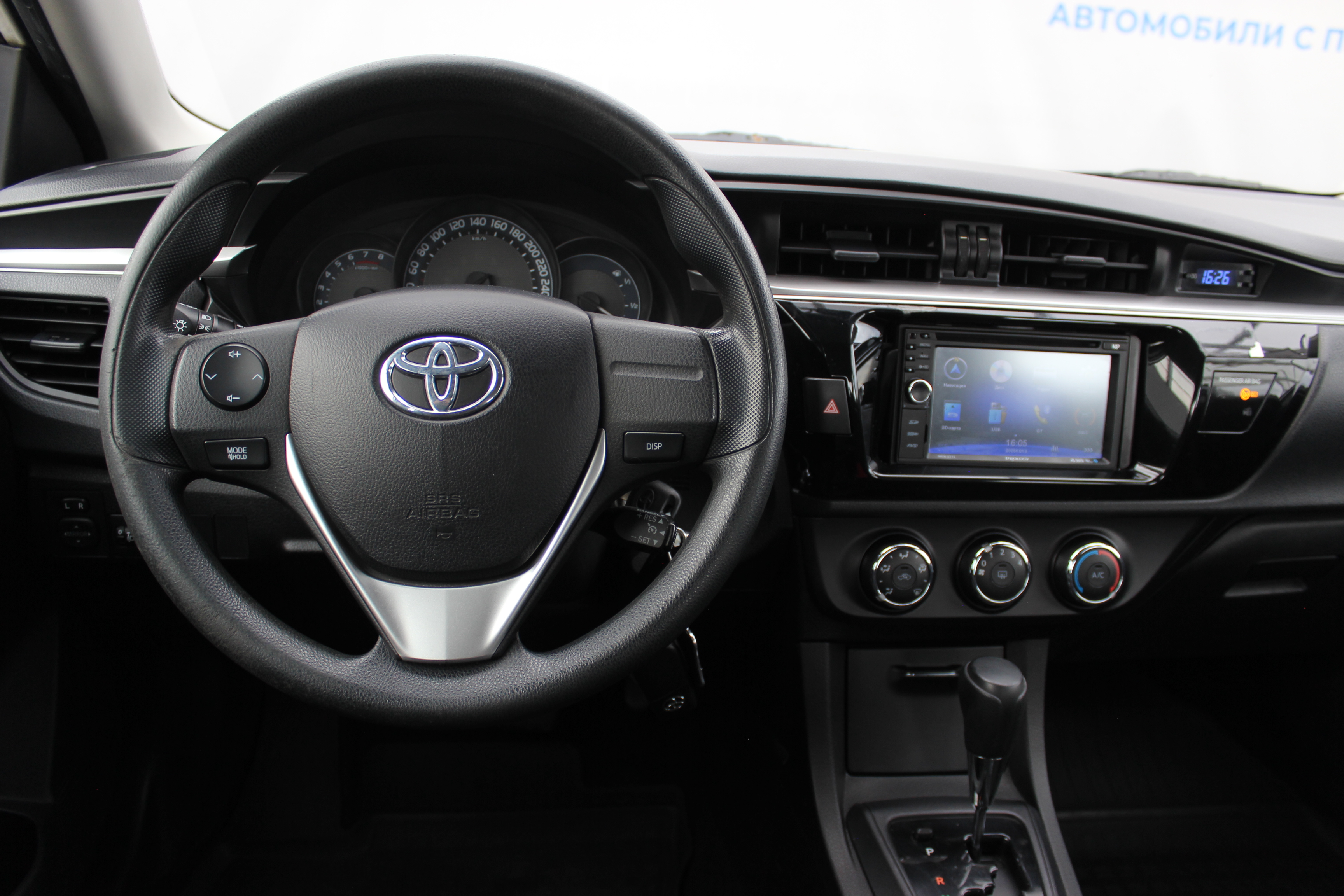 car