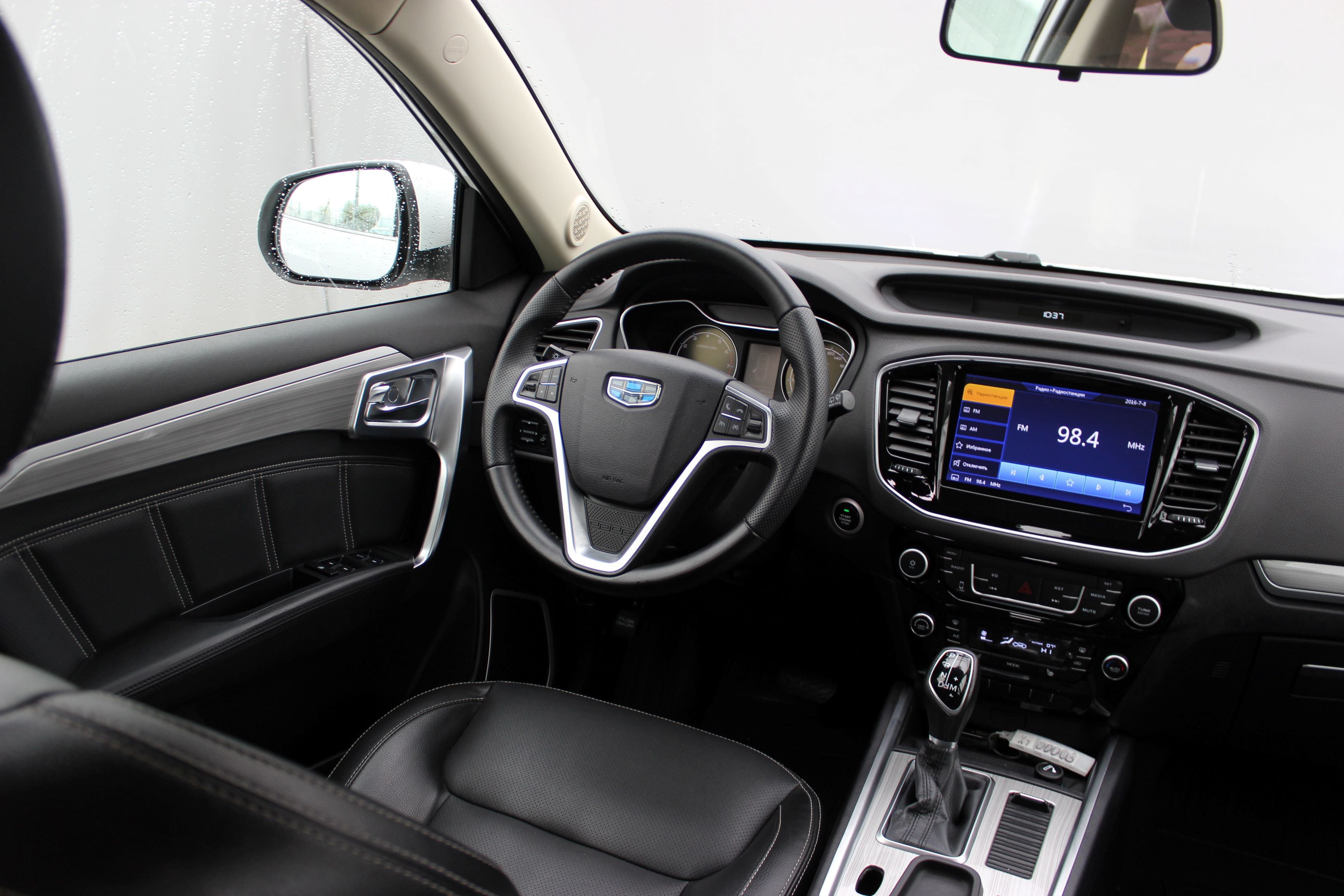 car