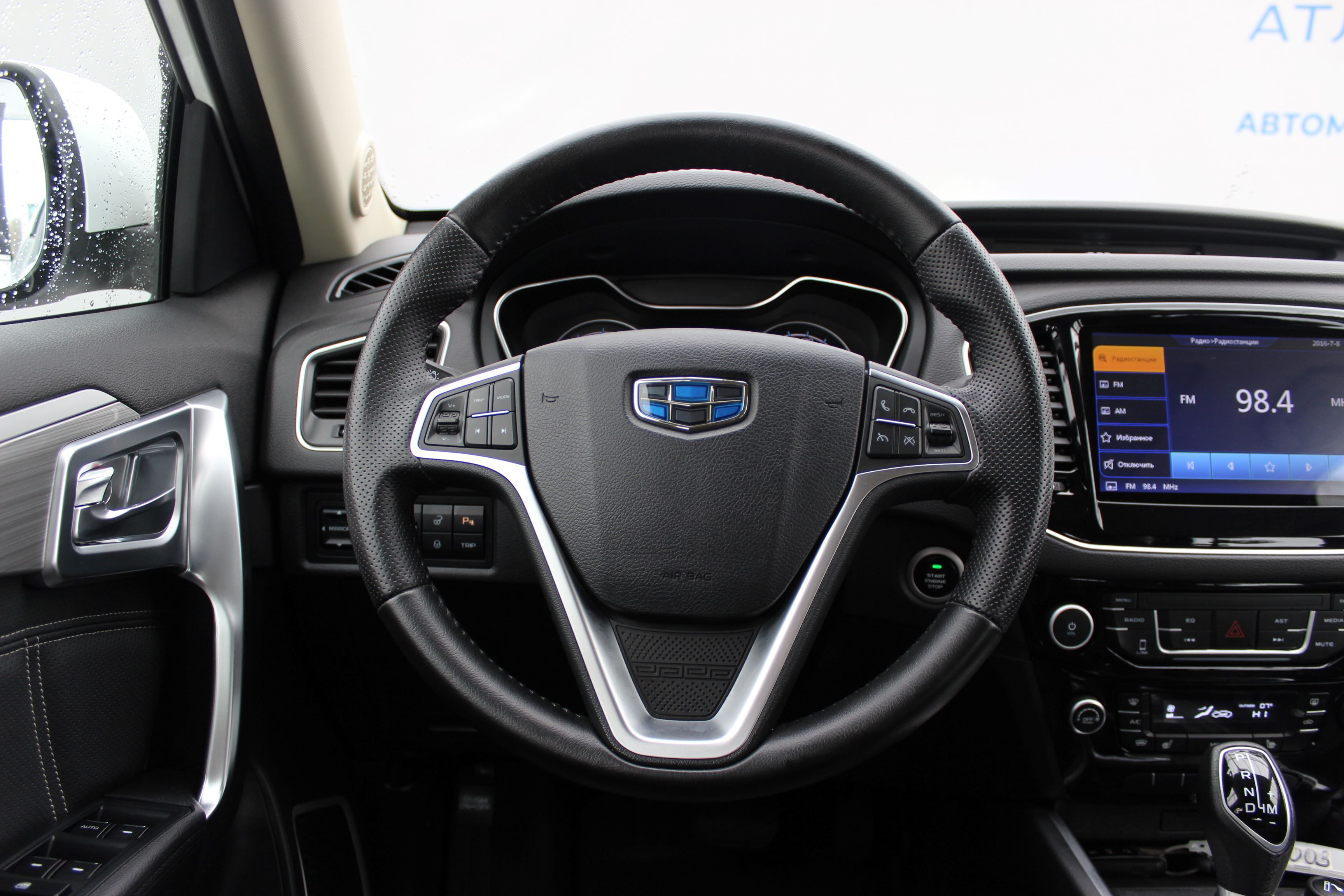 car