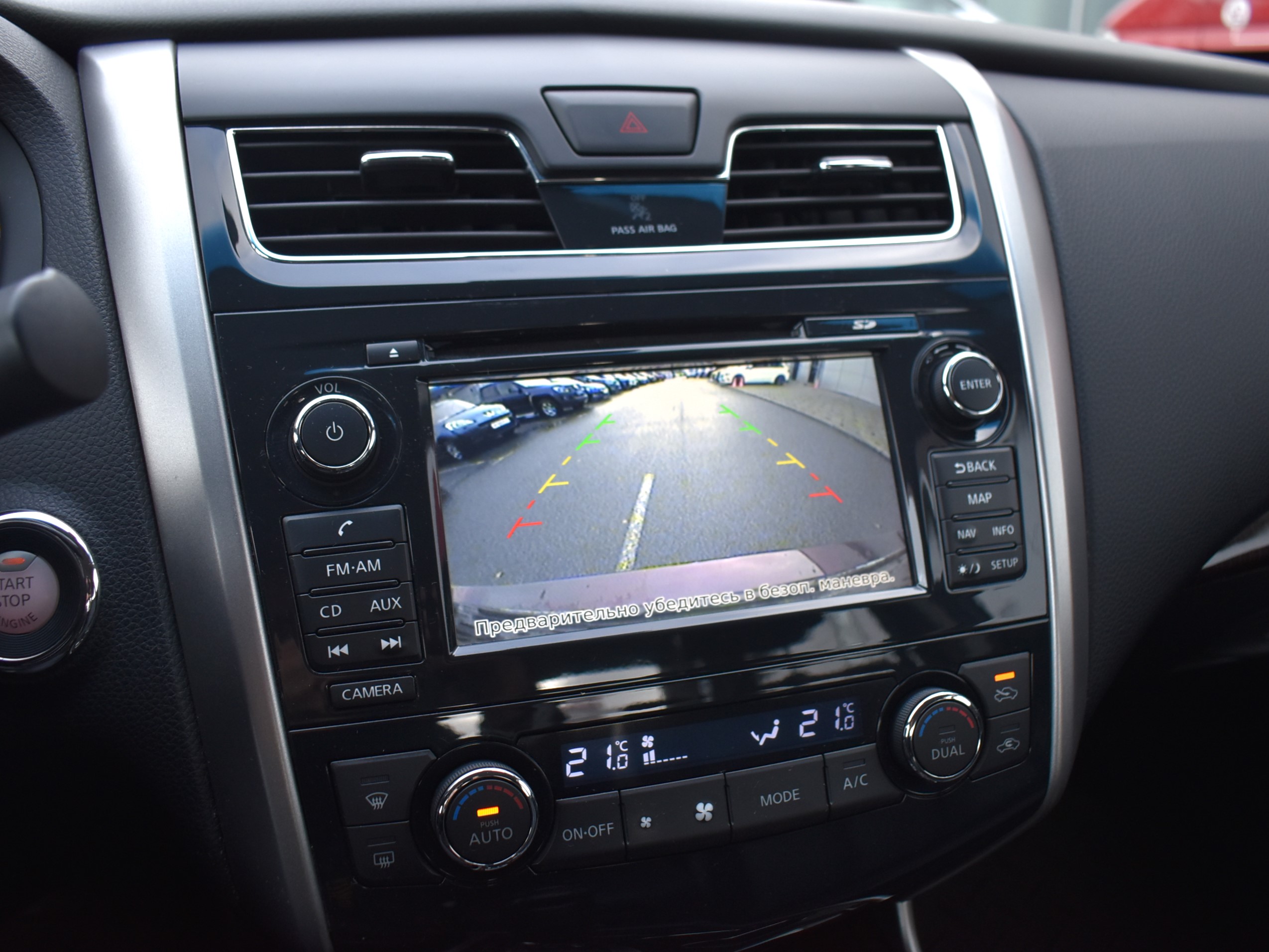 car