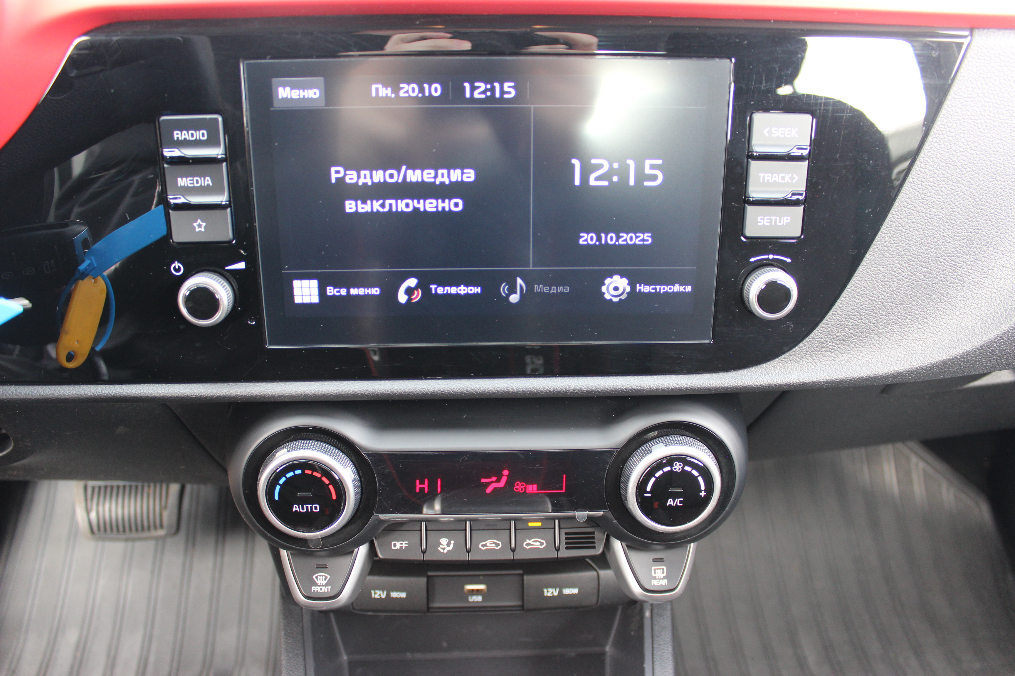 car