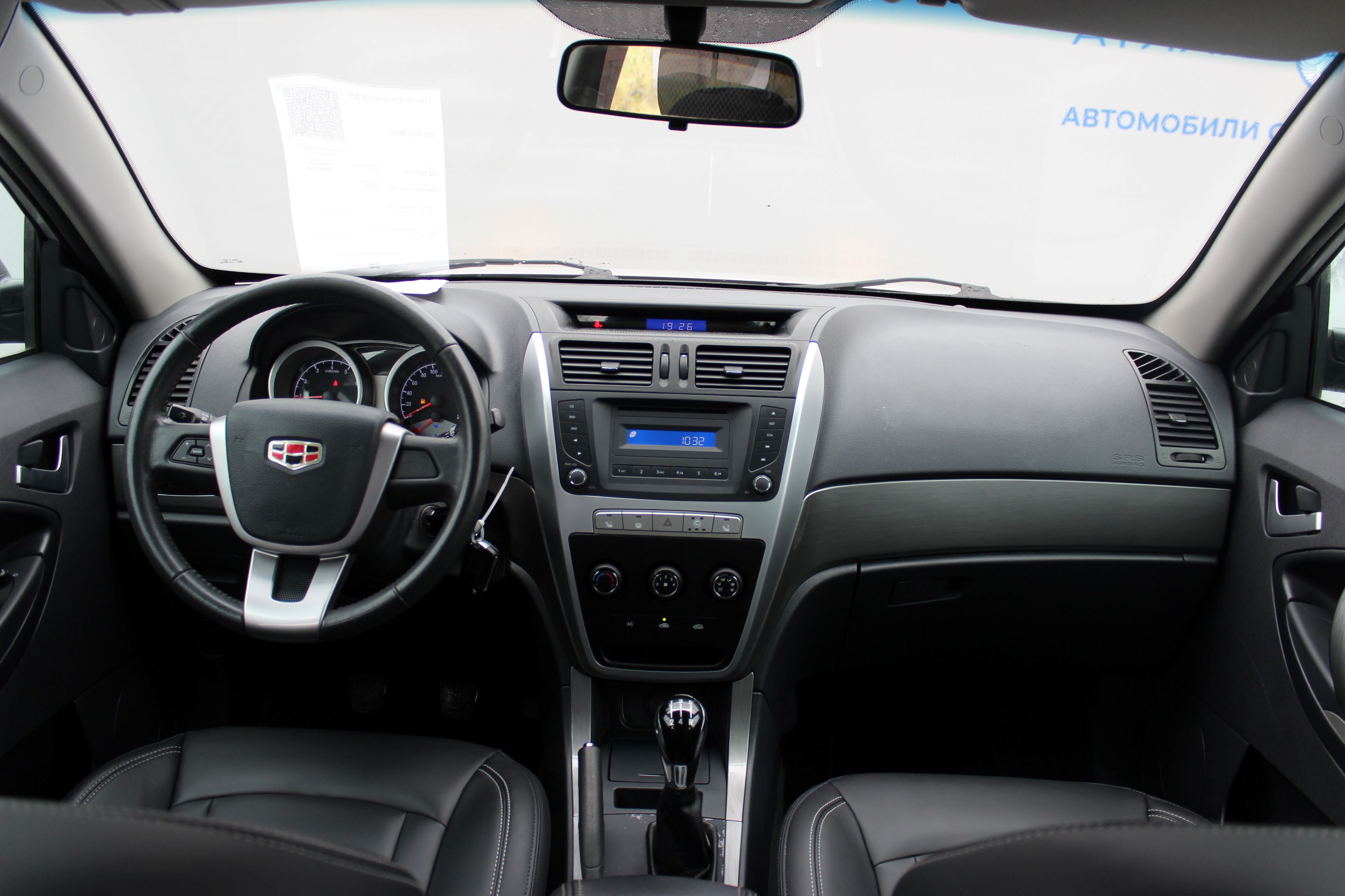 car